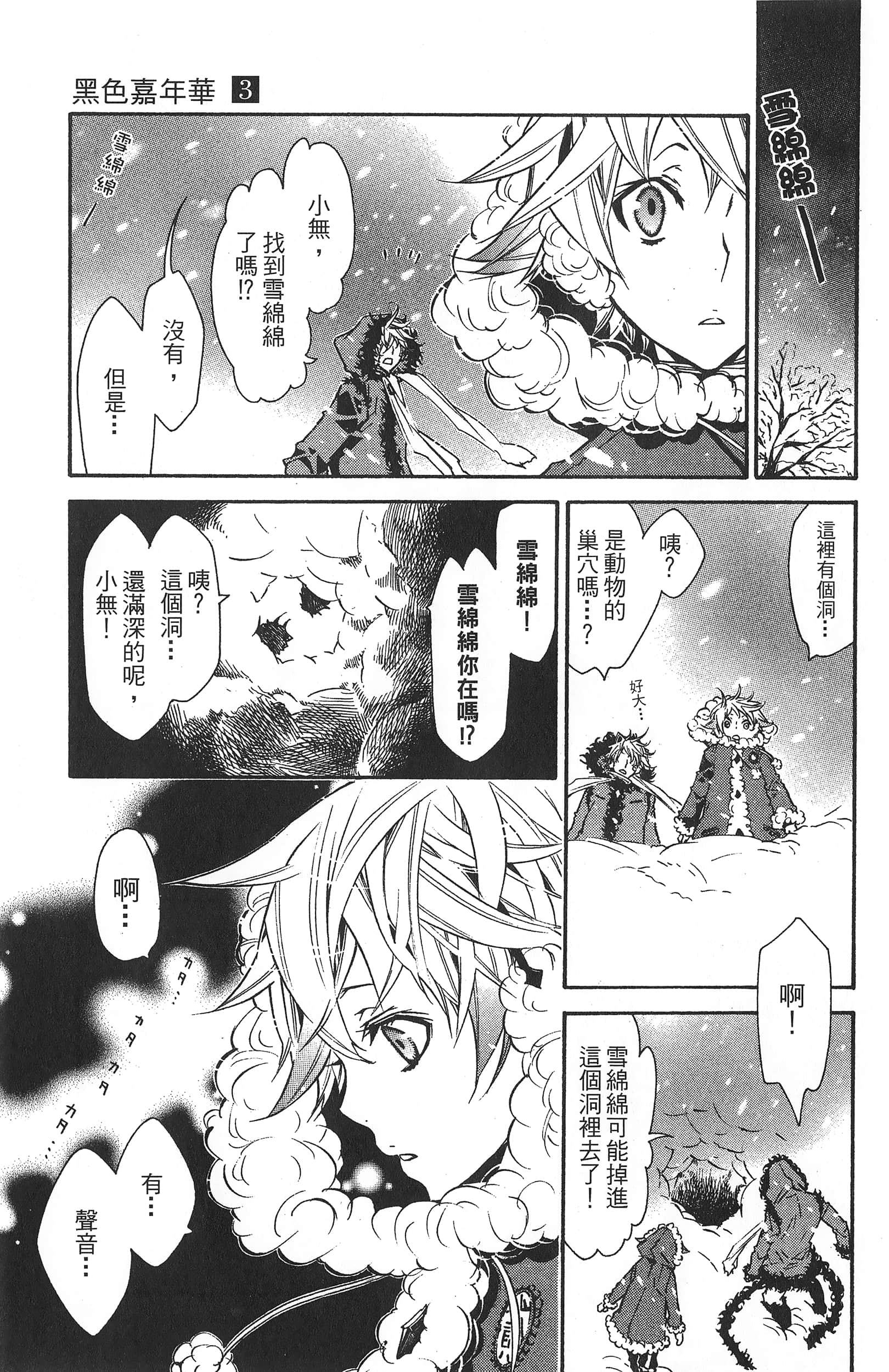 Page 133