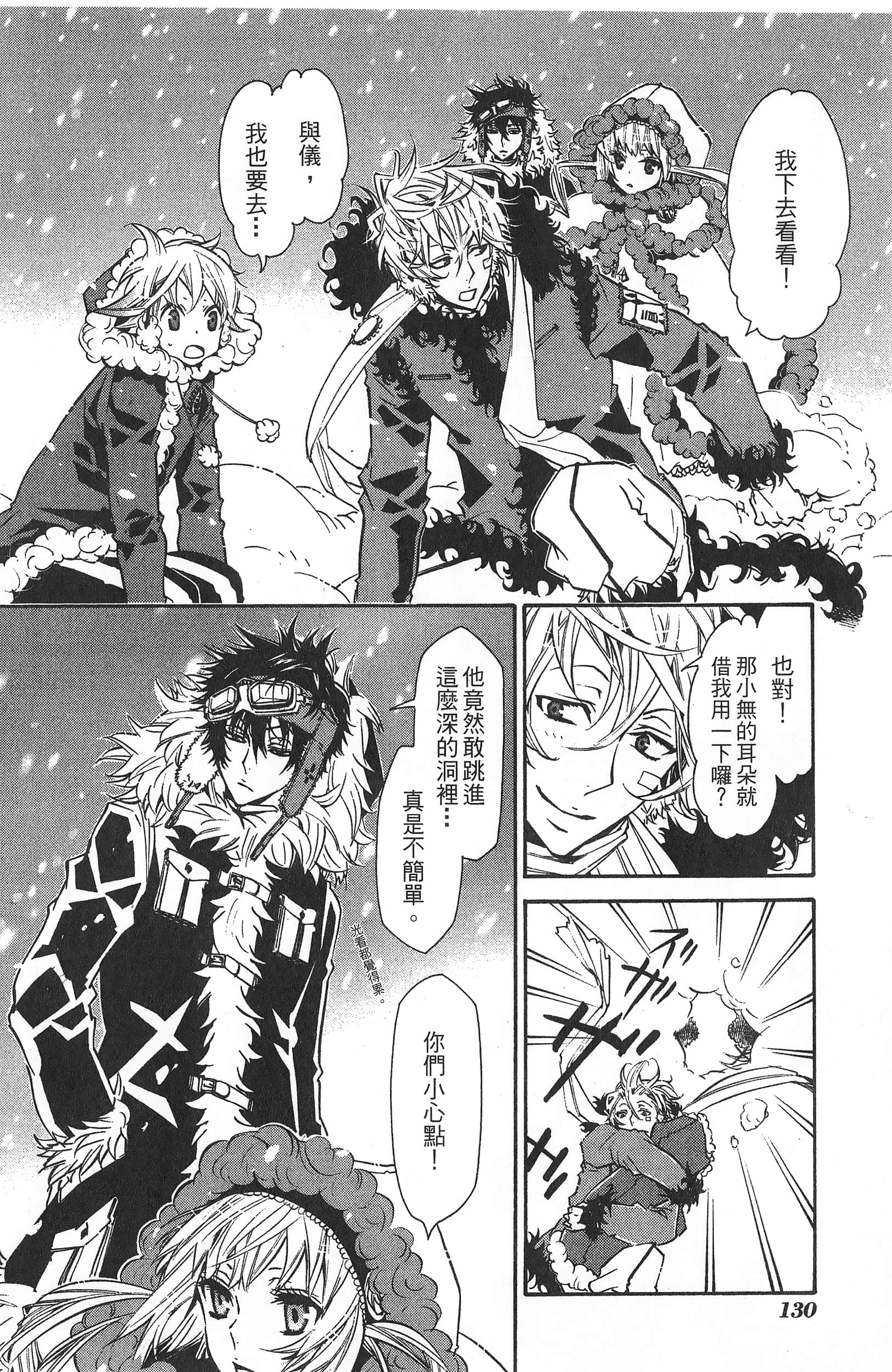 Page 134