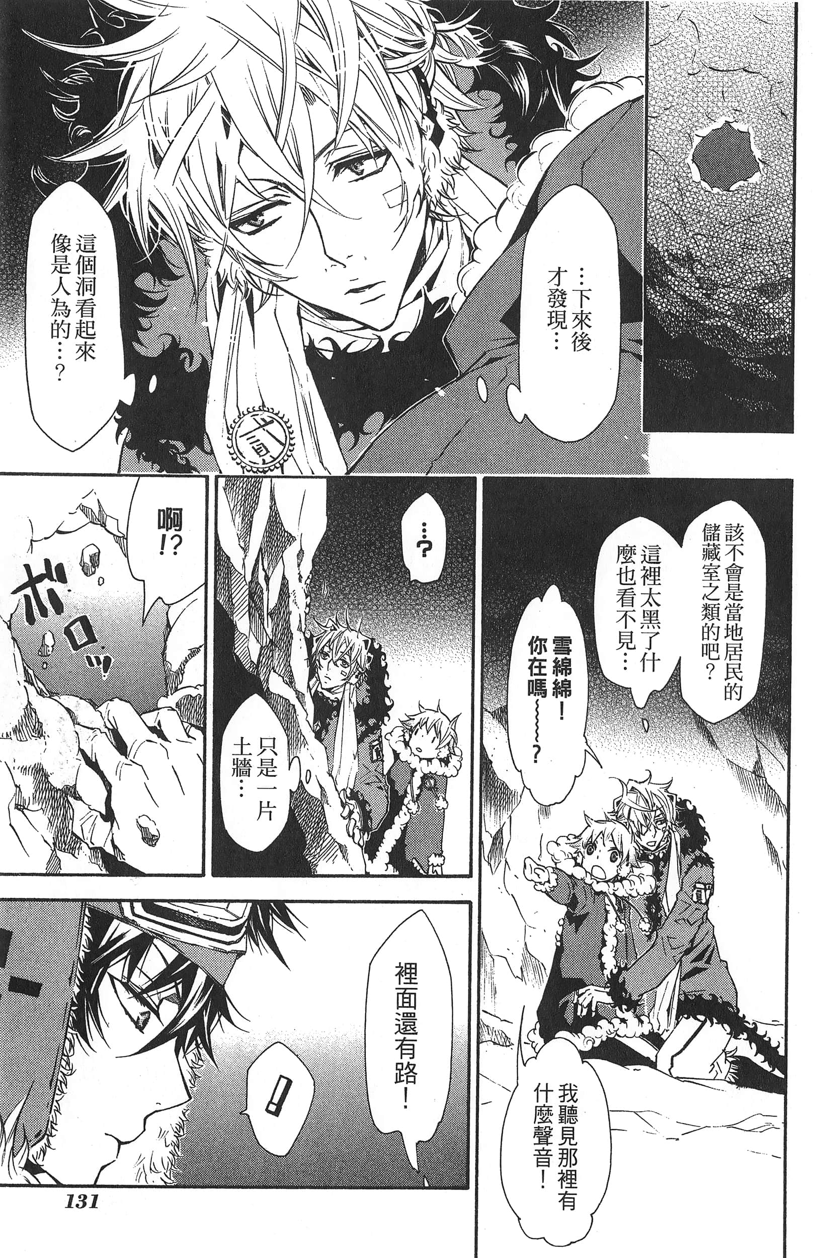 Page 135