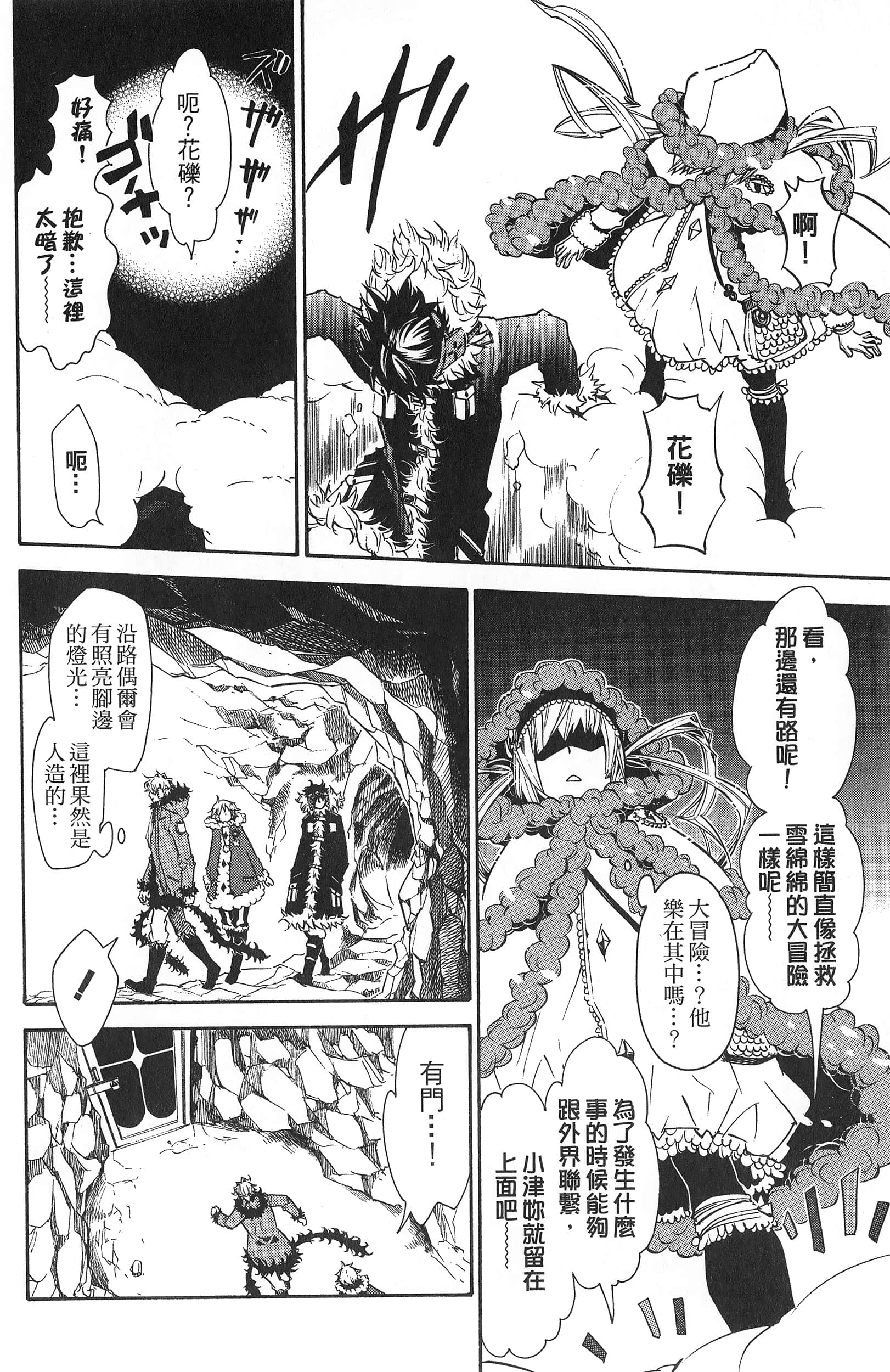 Page 136