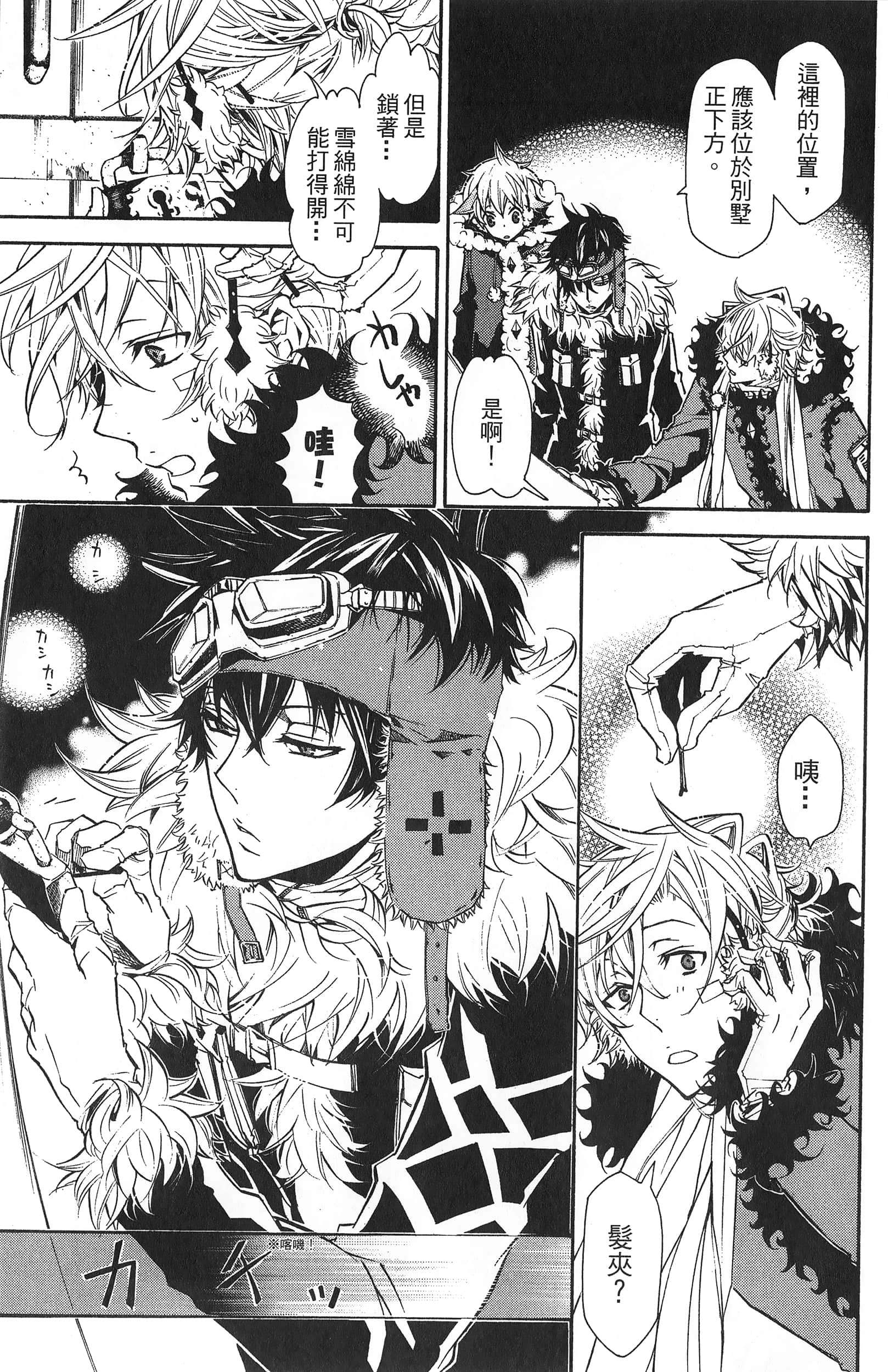 Page 137
