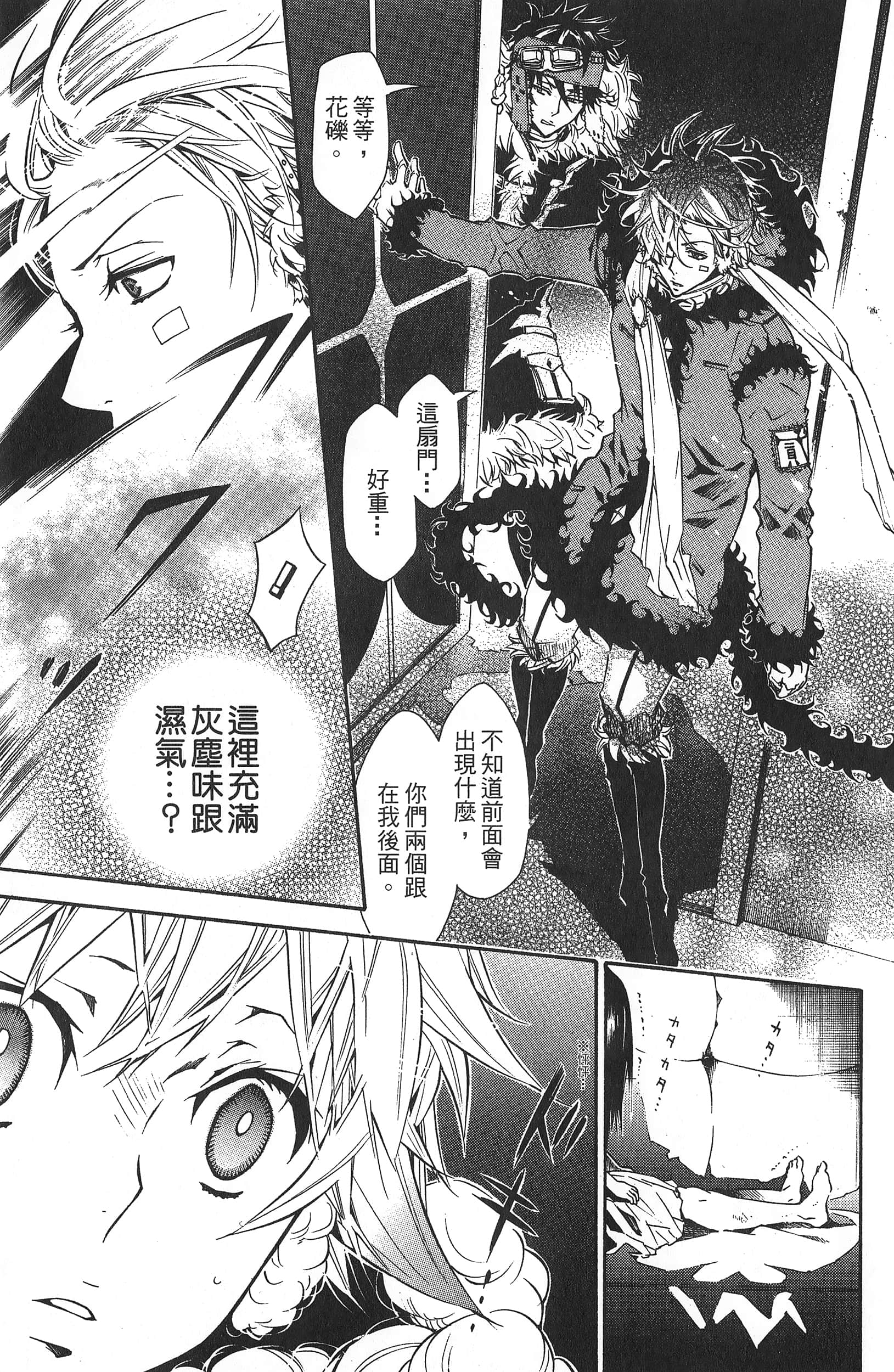 Page 139