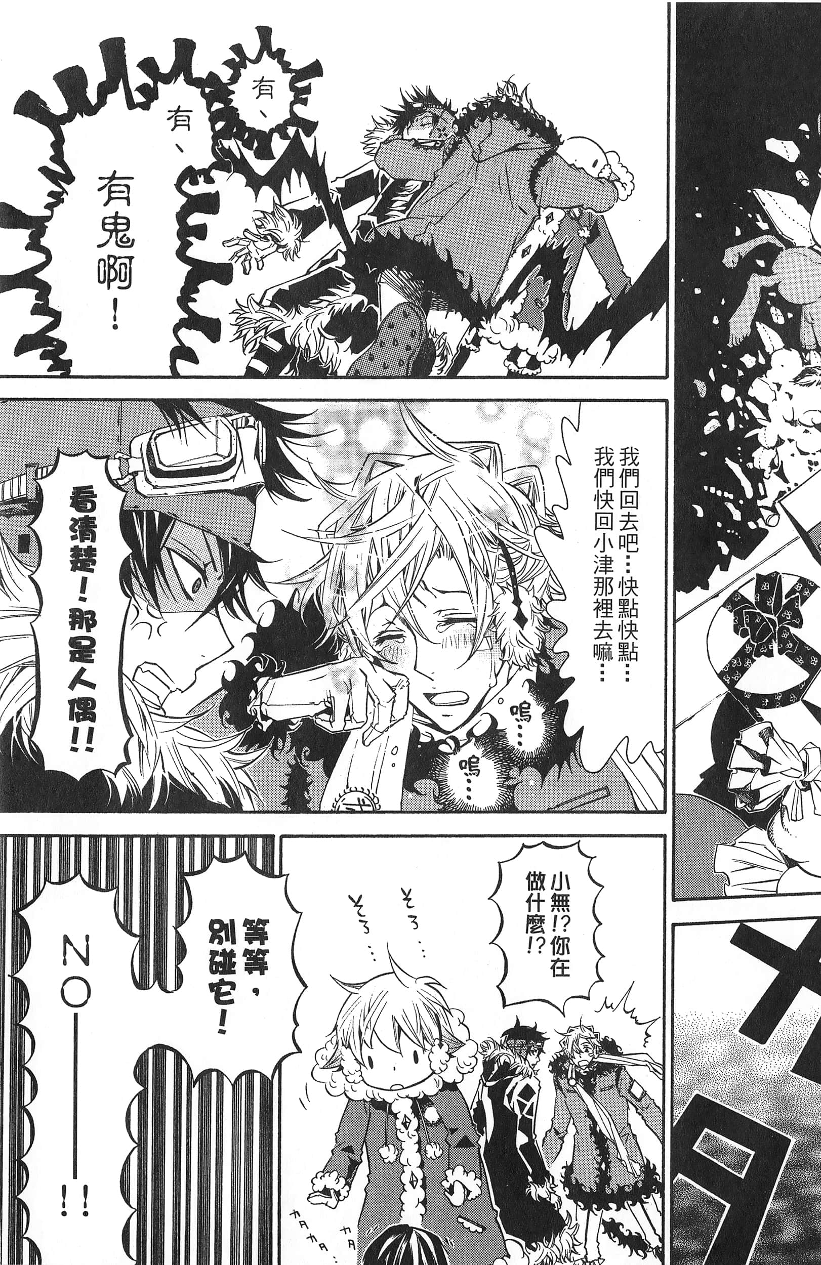 Page 141
