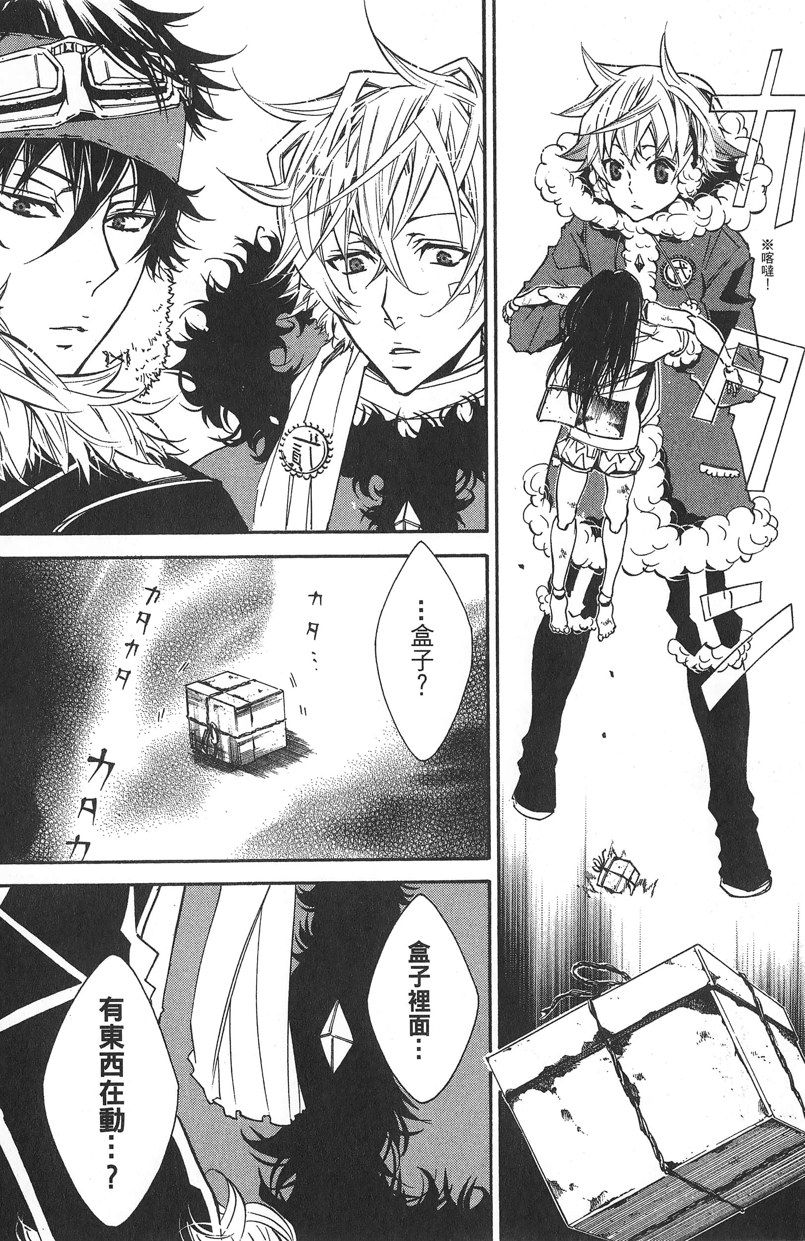 Page 142