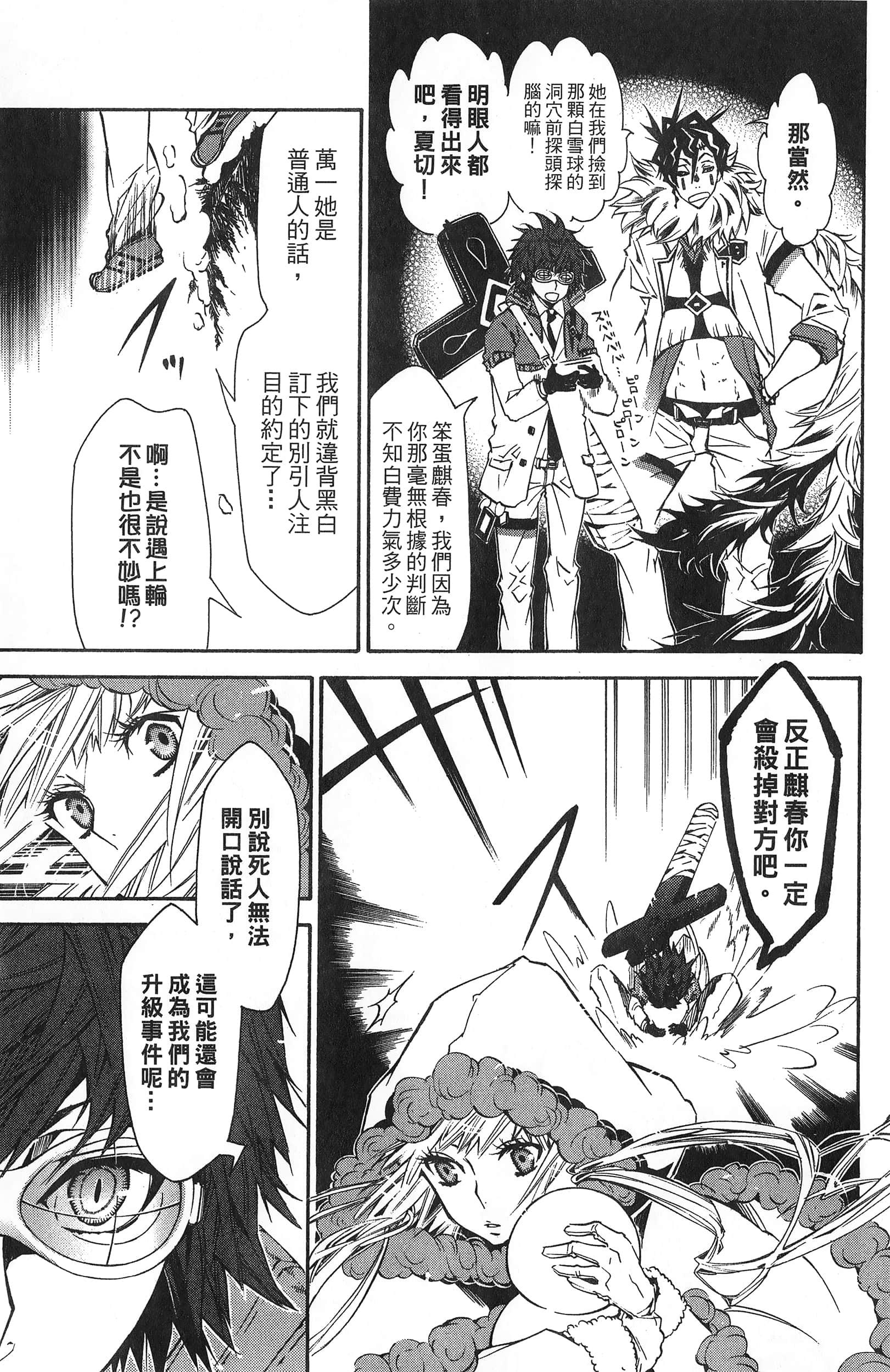 Page 145