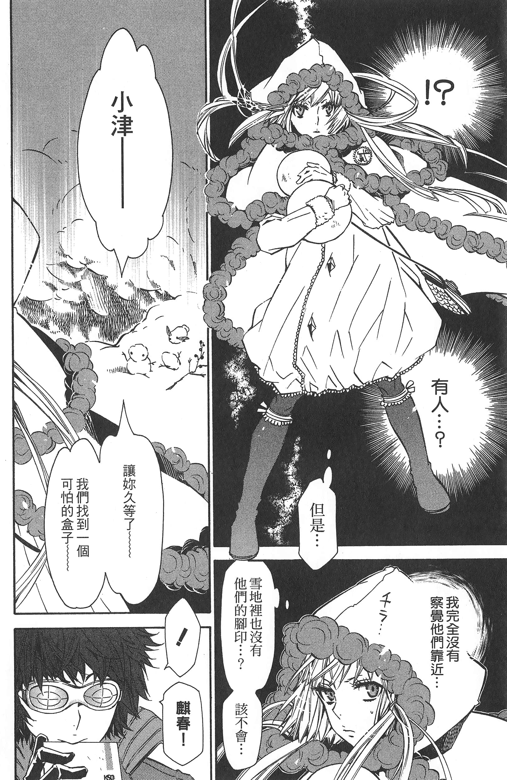 Page 146