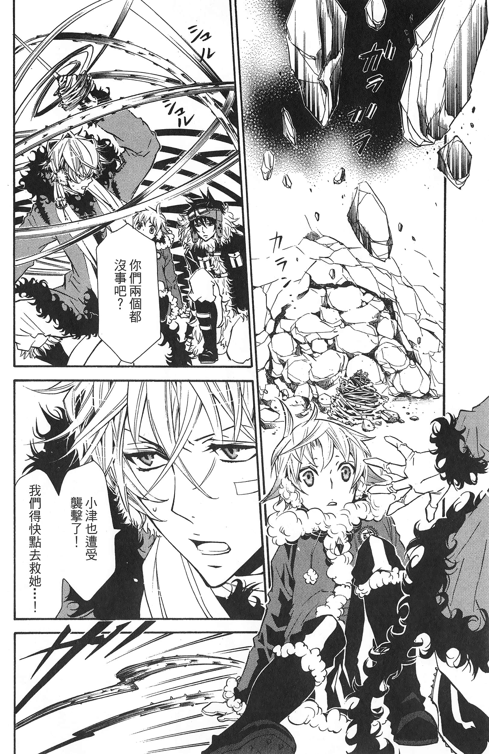 Page 148