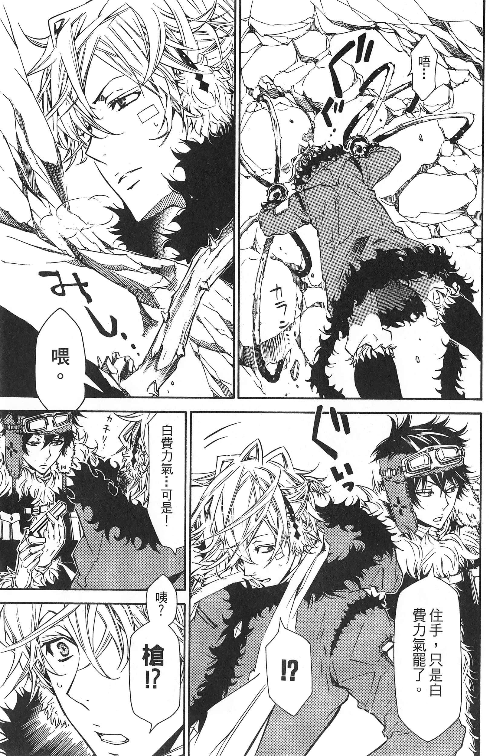 Page 149