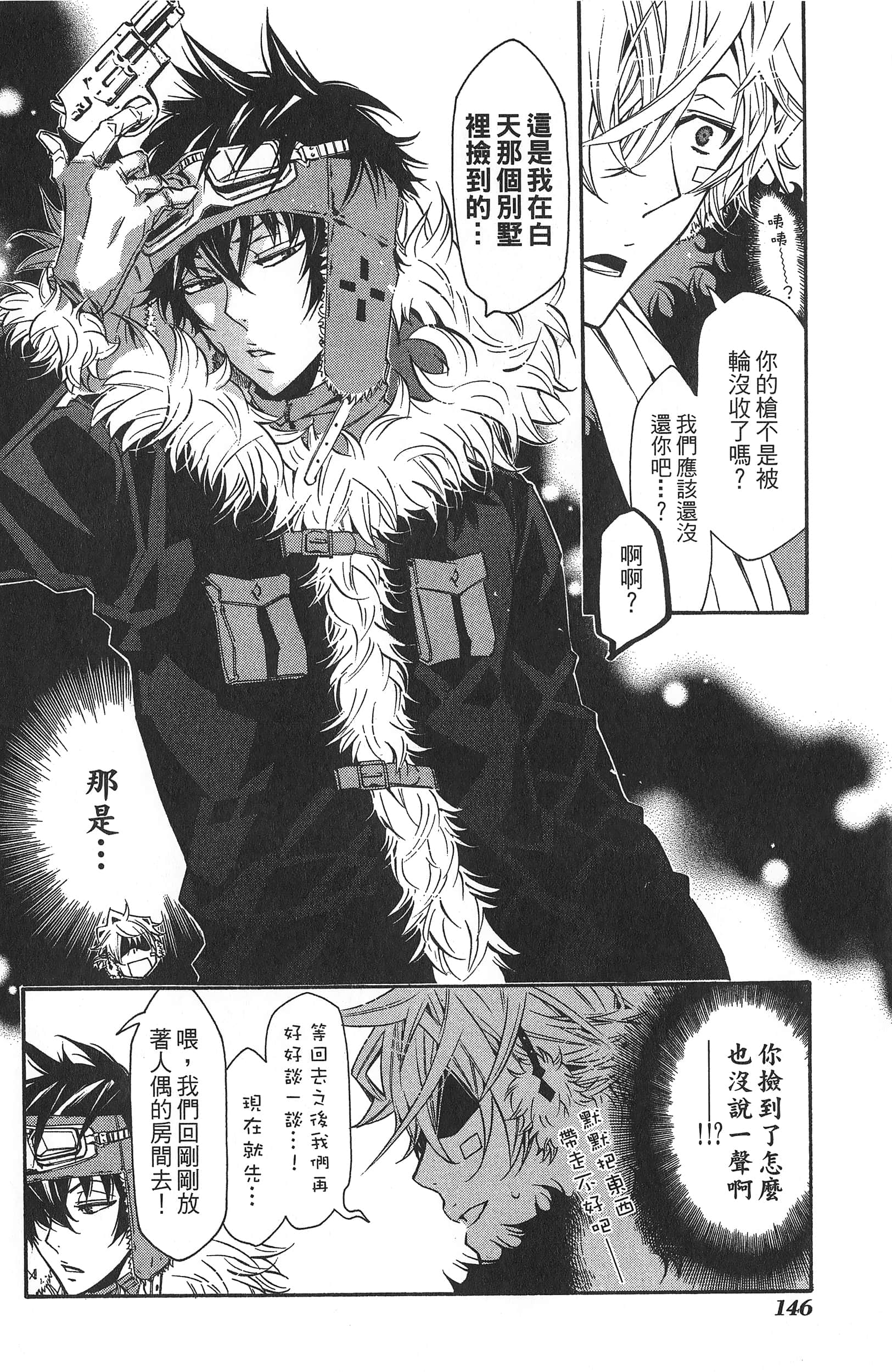 Page 150