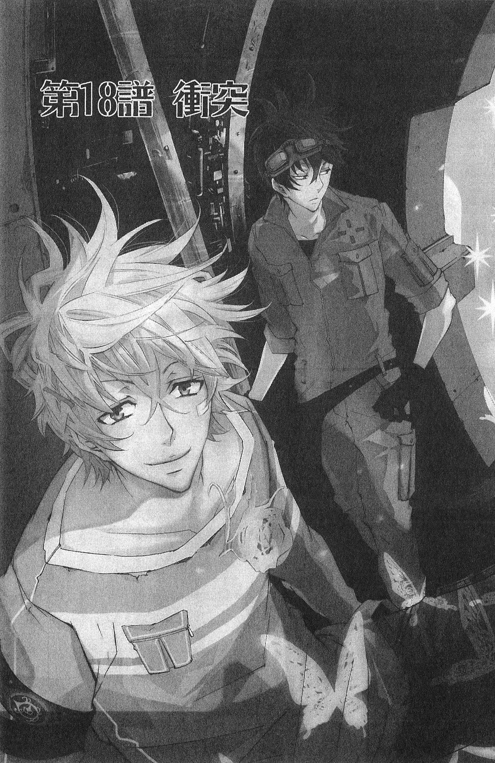 Page 155