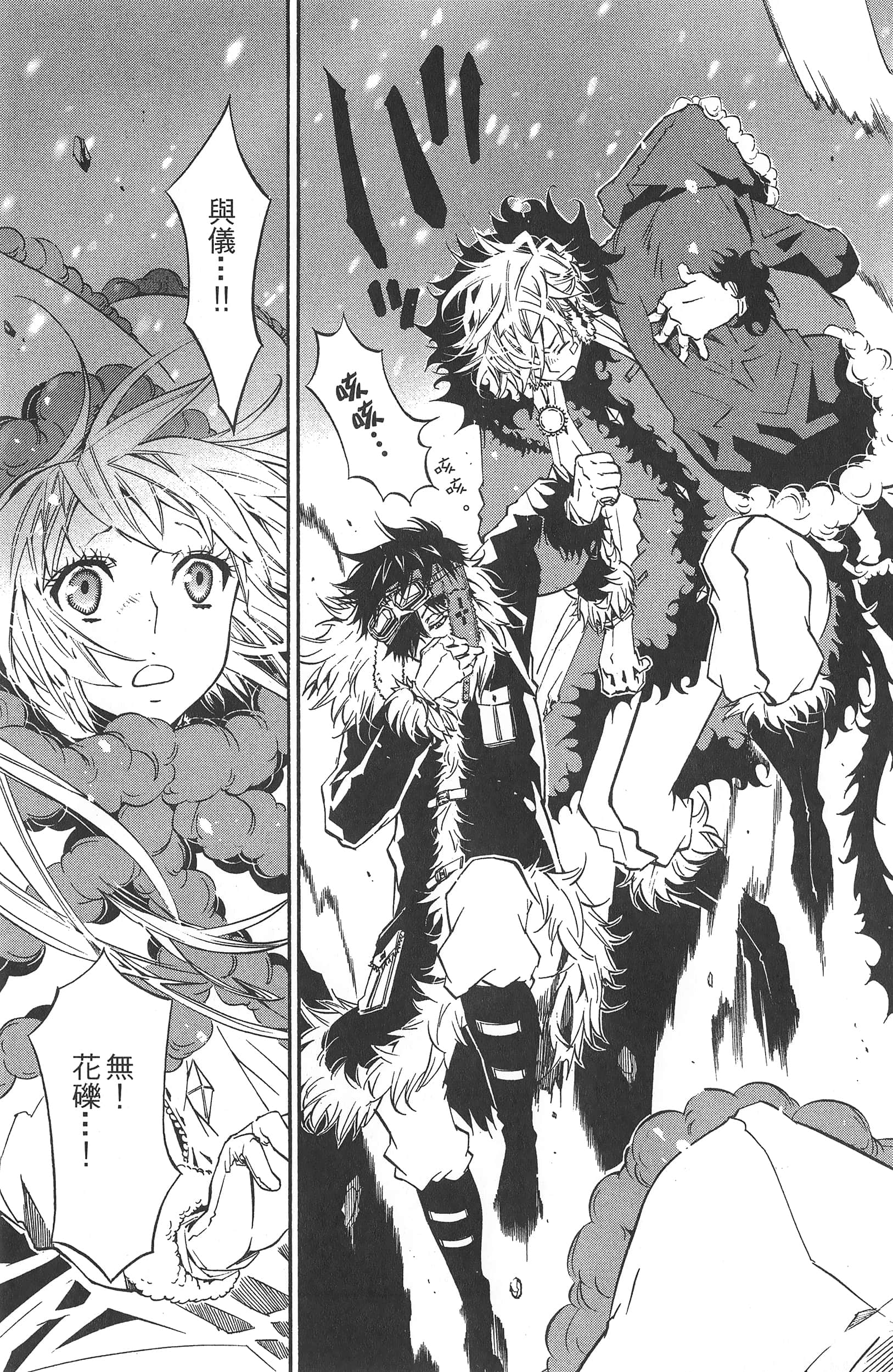Page 157