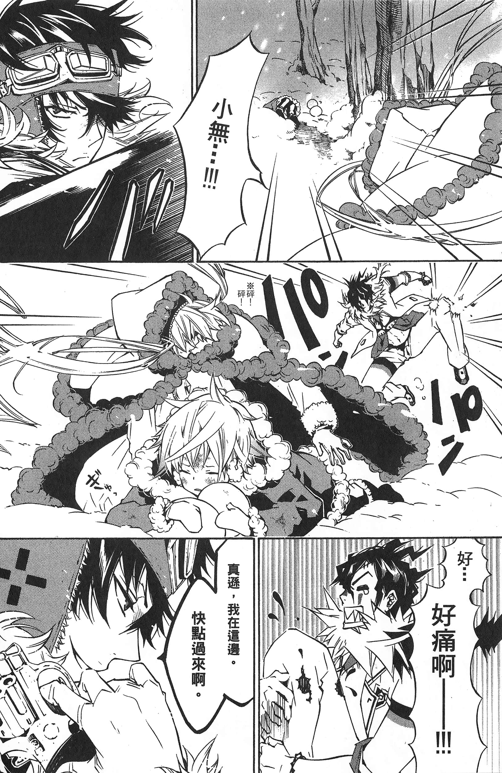 Page 162