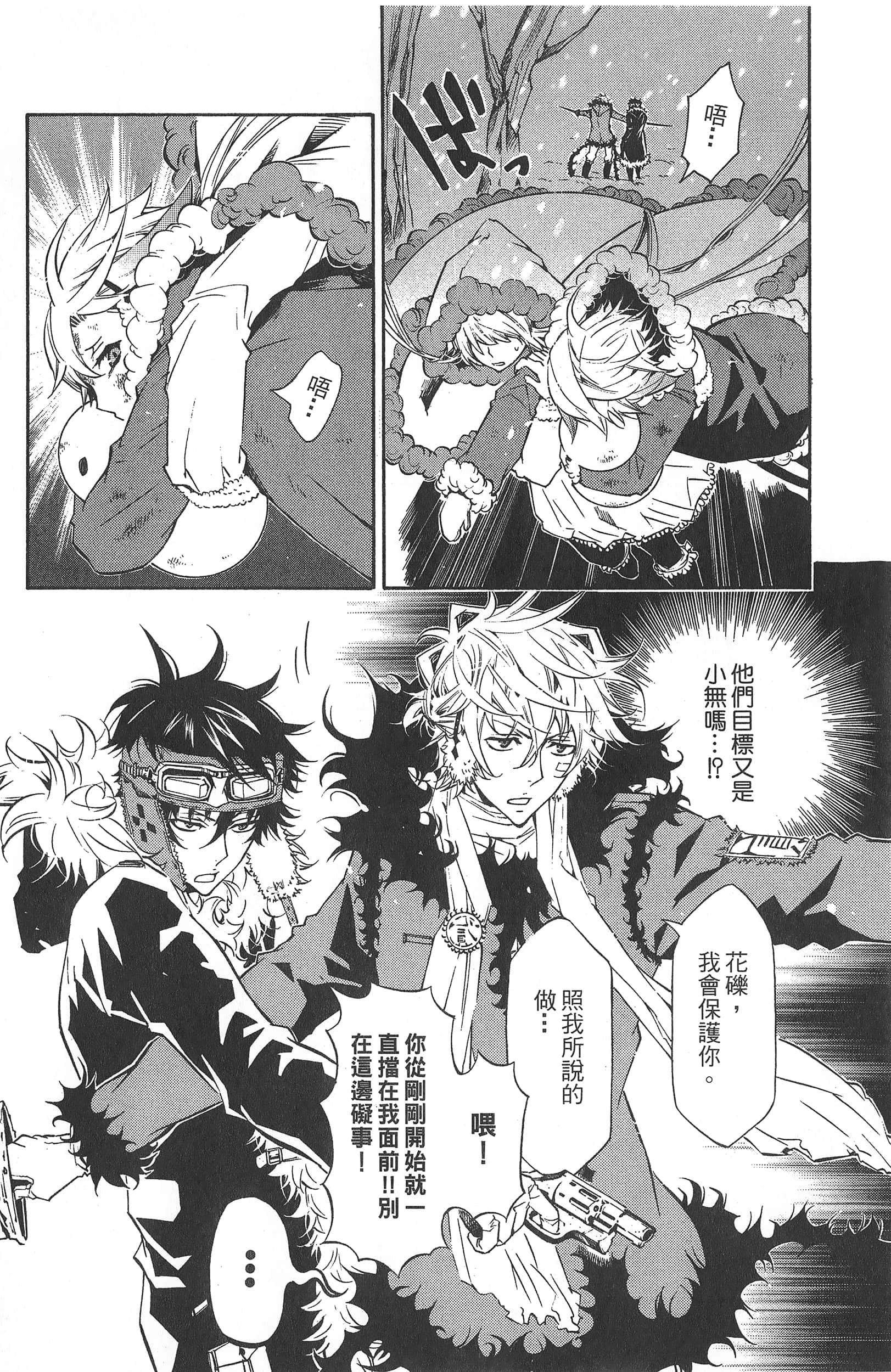 Page 164