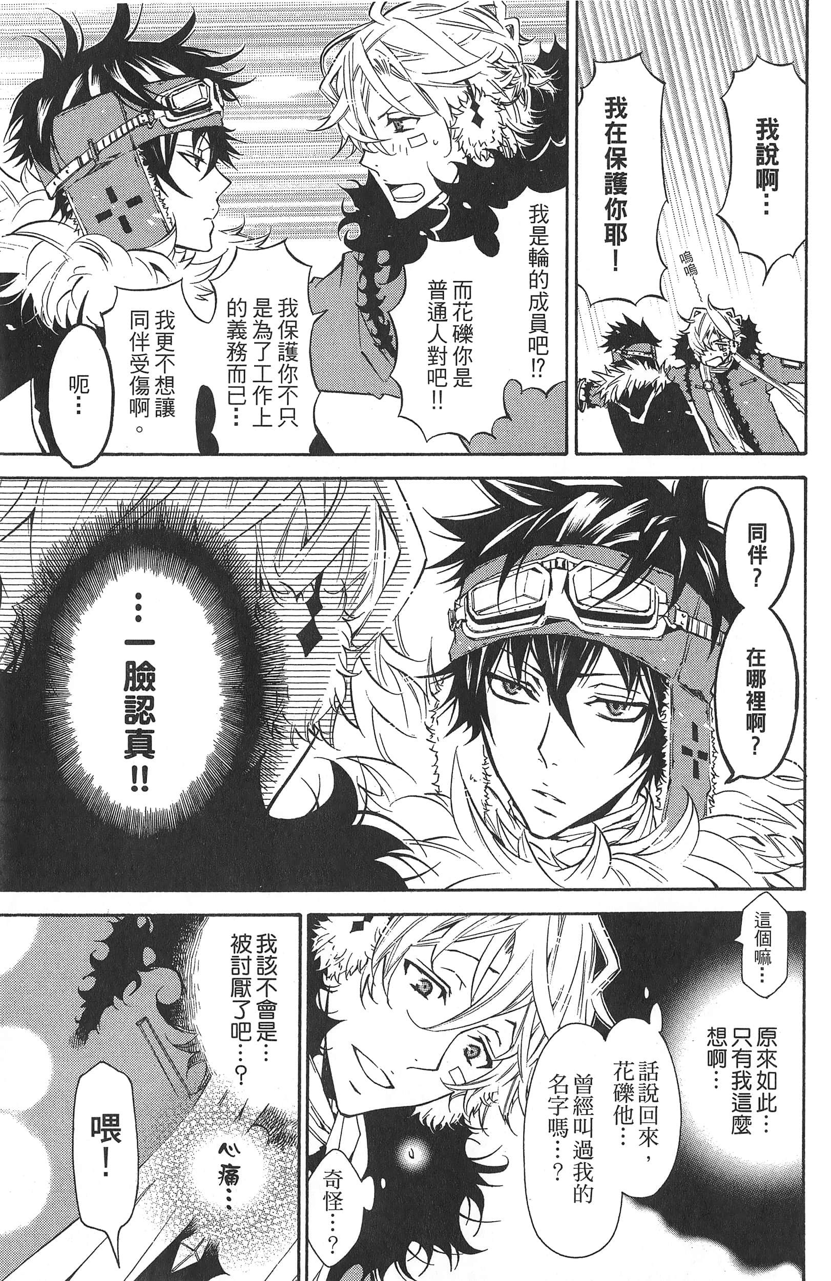 Page 165