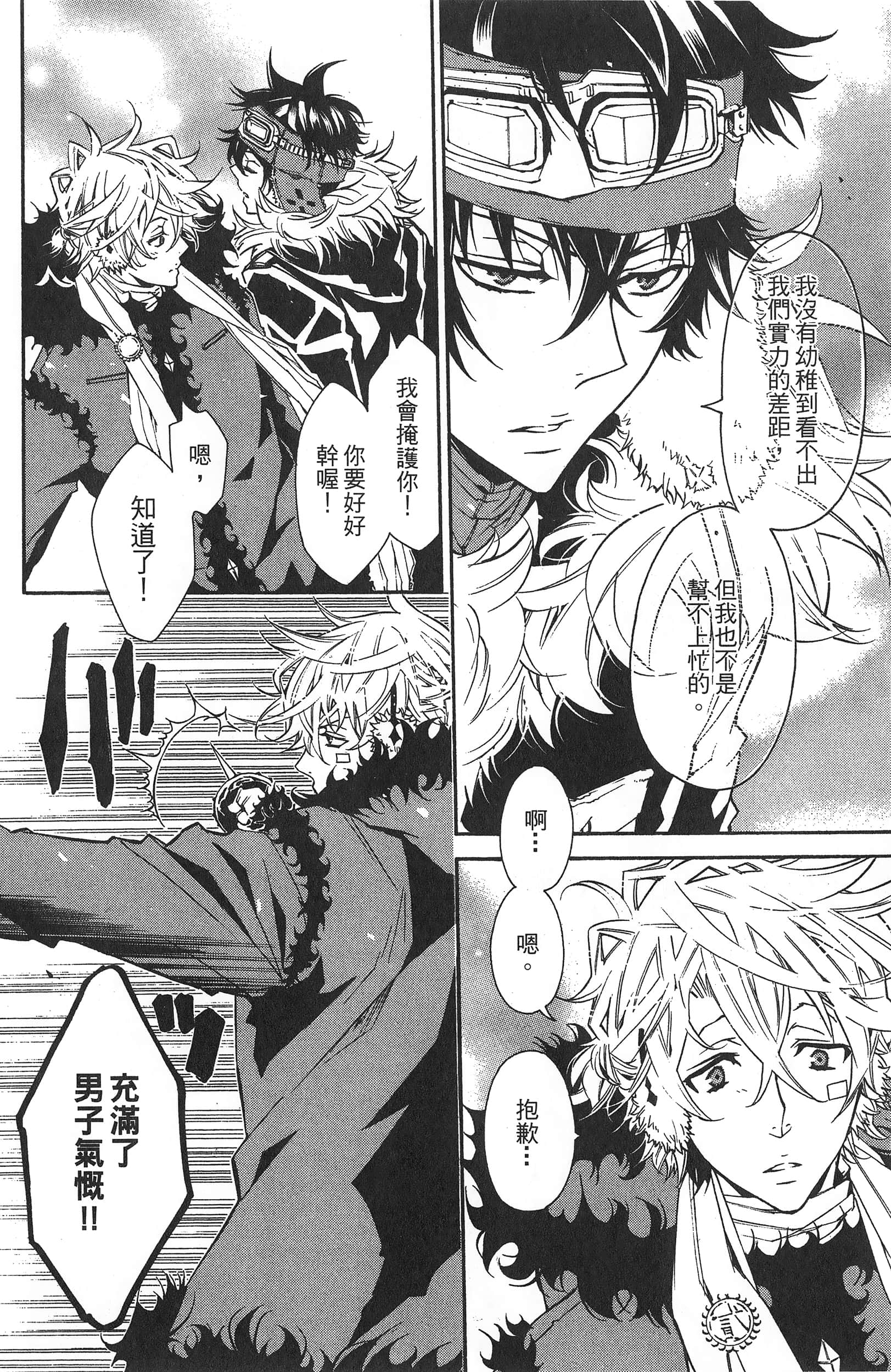 Page 166