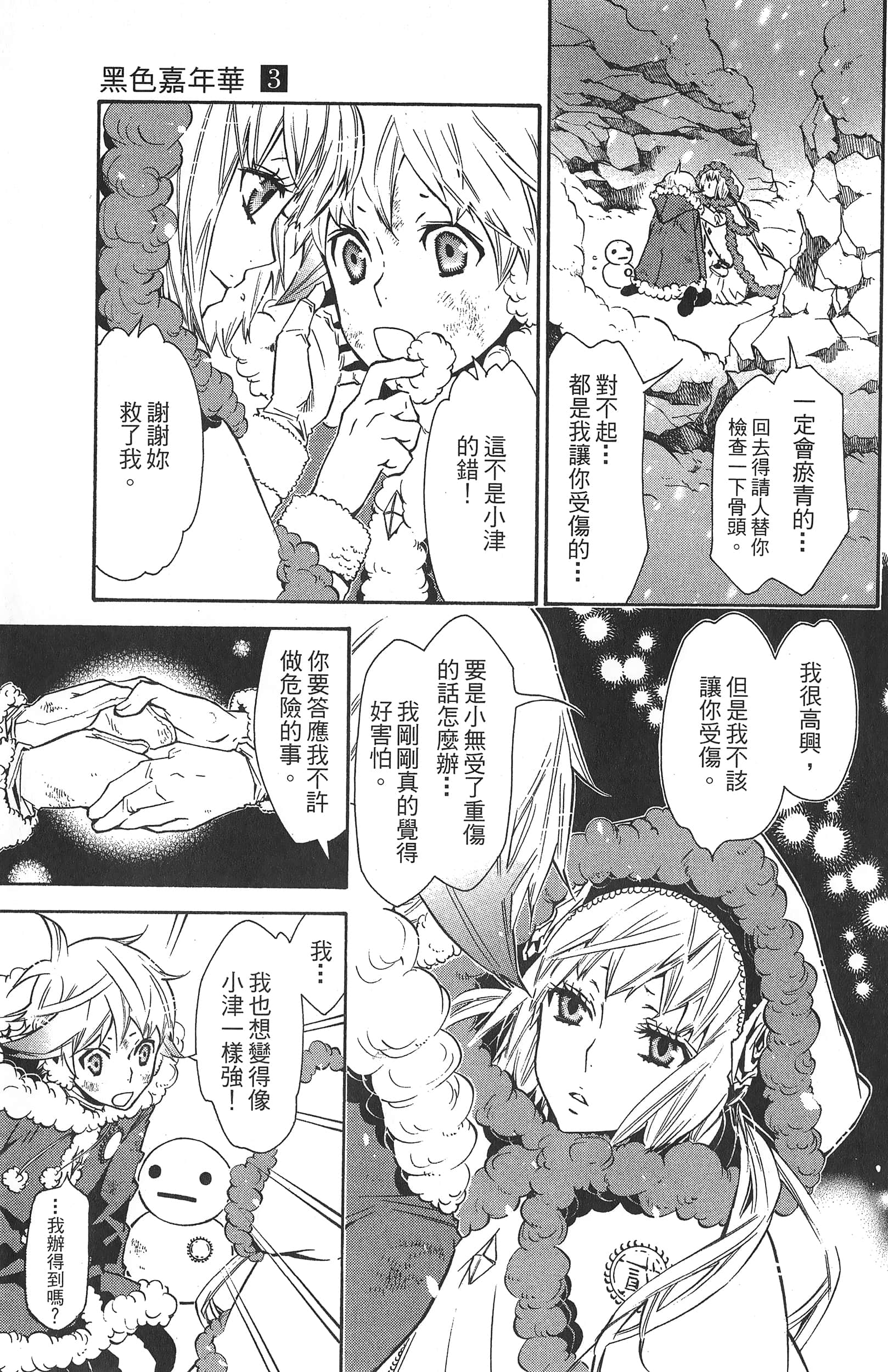 Page 169
