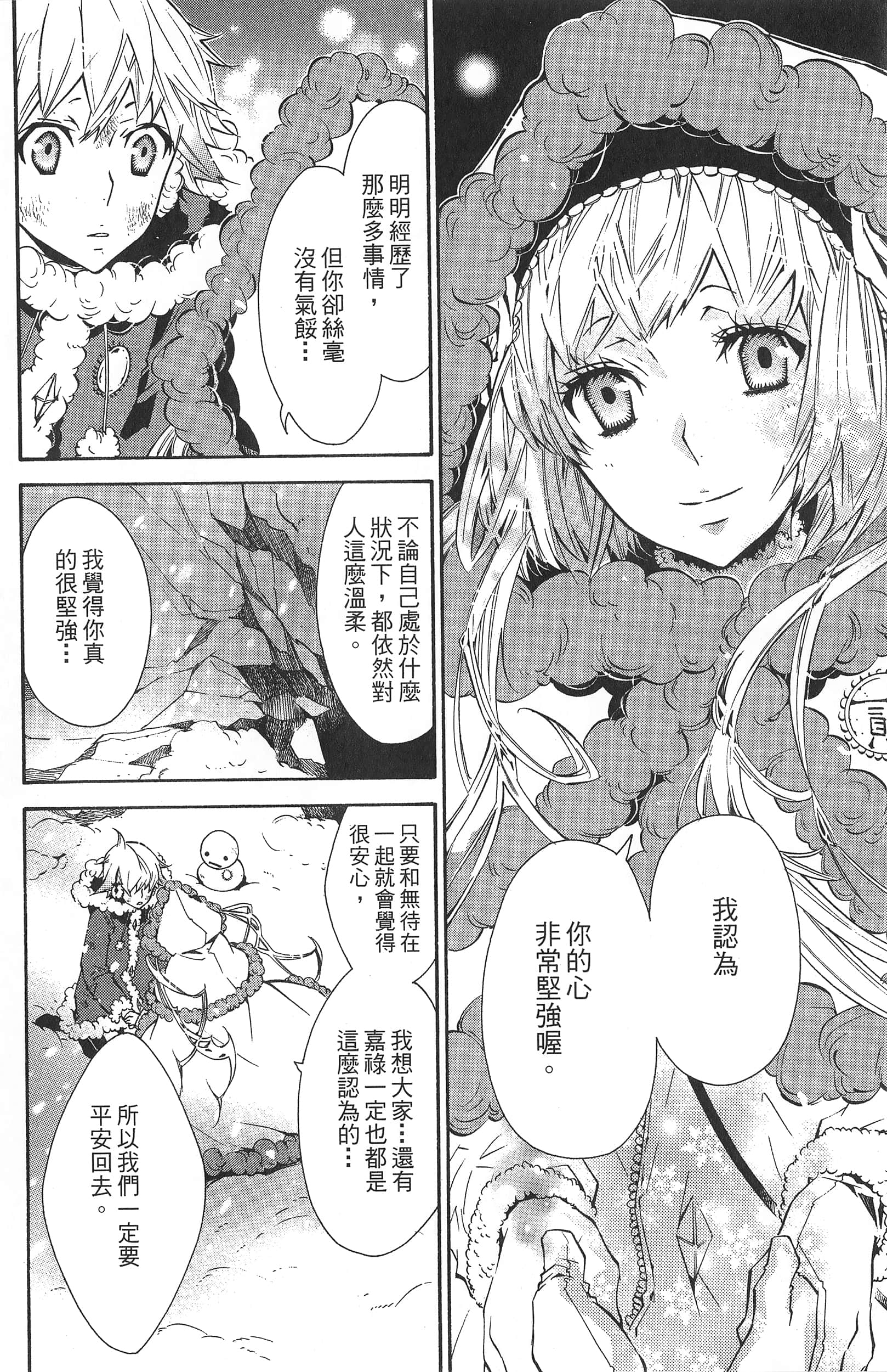 Page 170