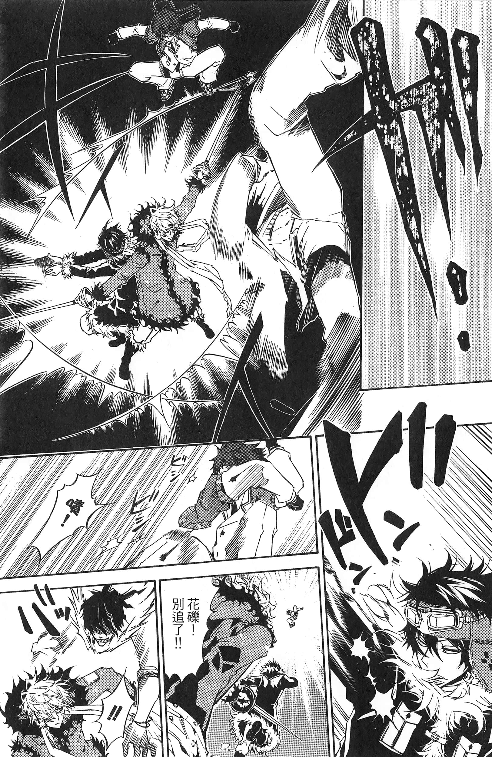 Page 171