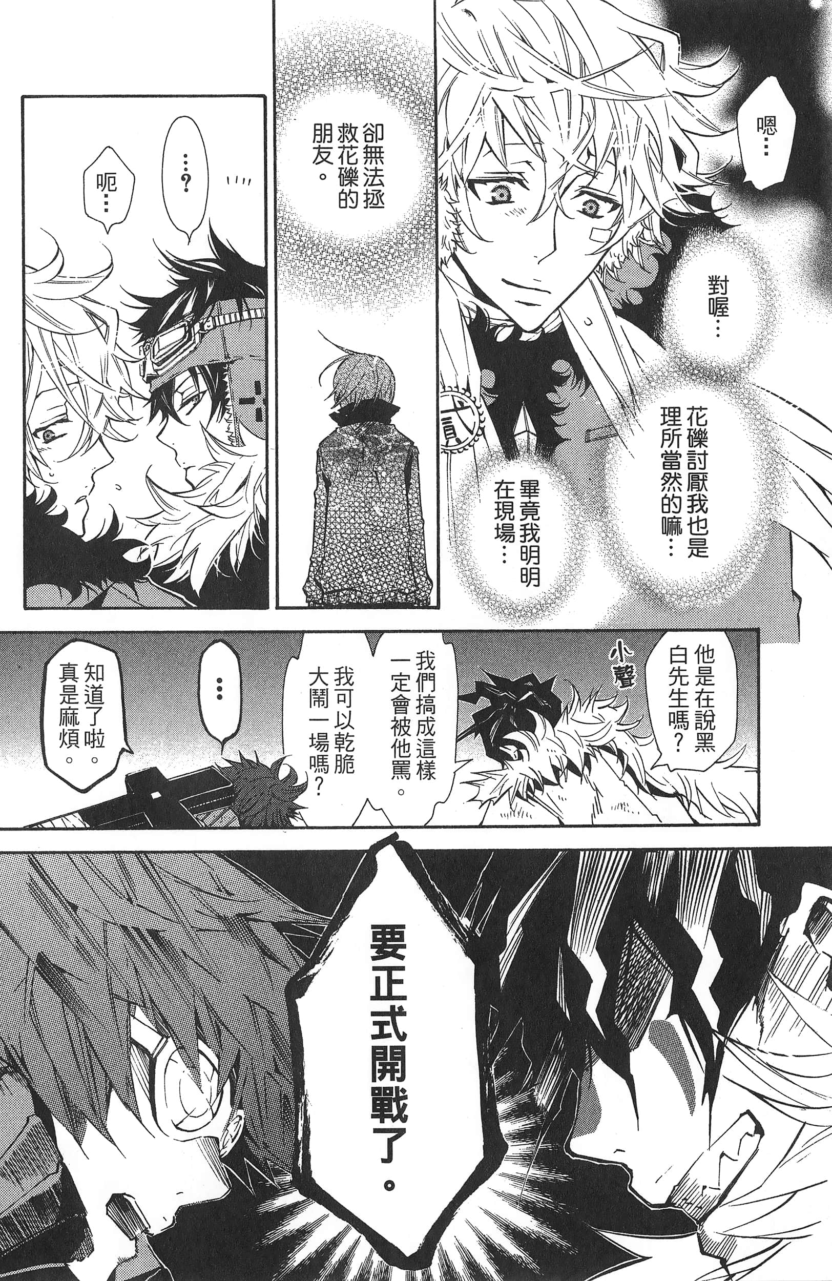 Page 174