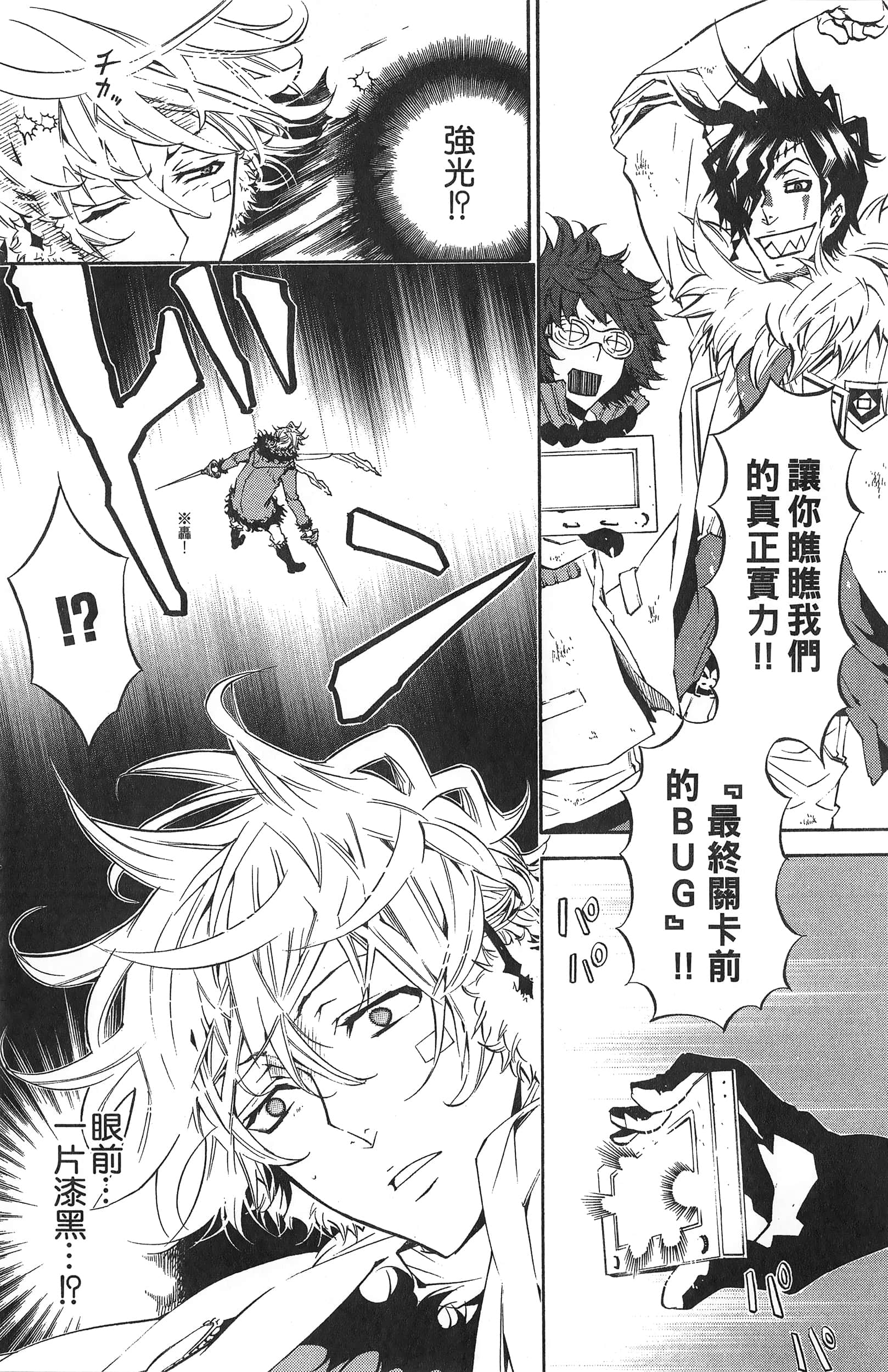 Page 175