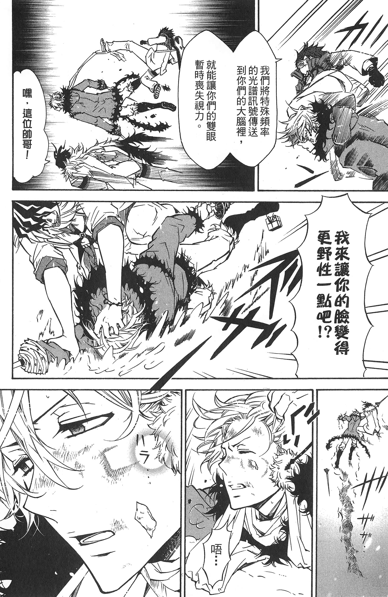 Page 176