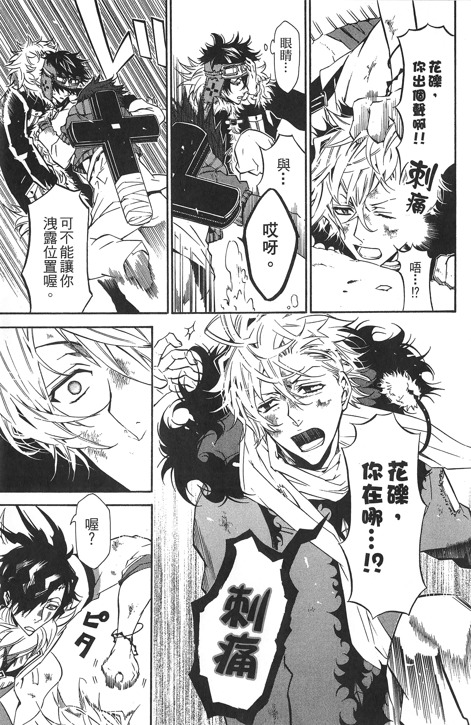 Page 177