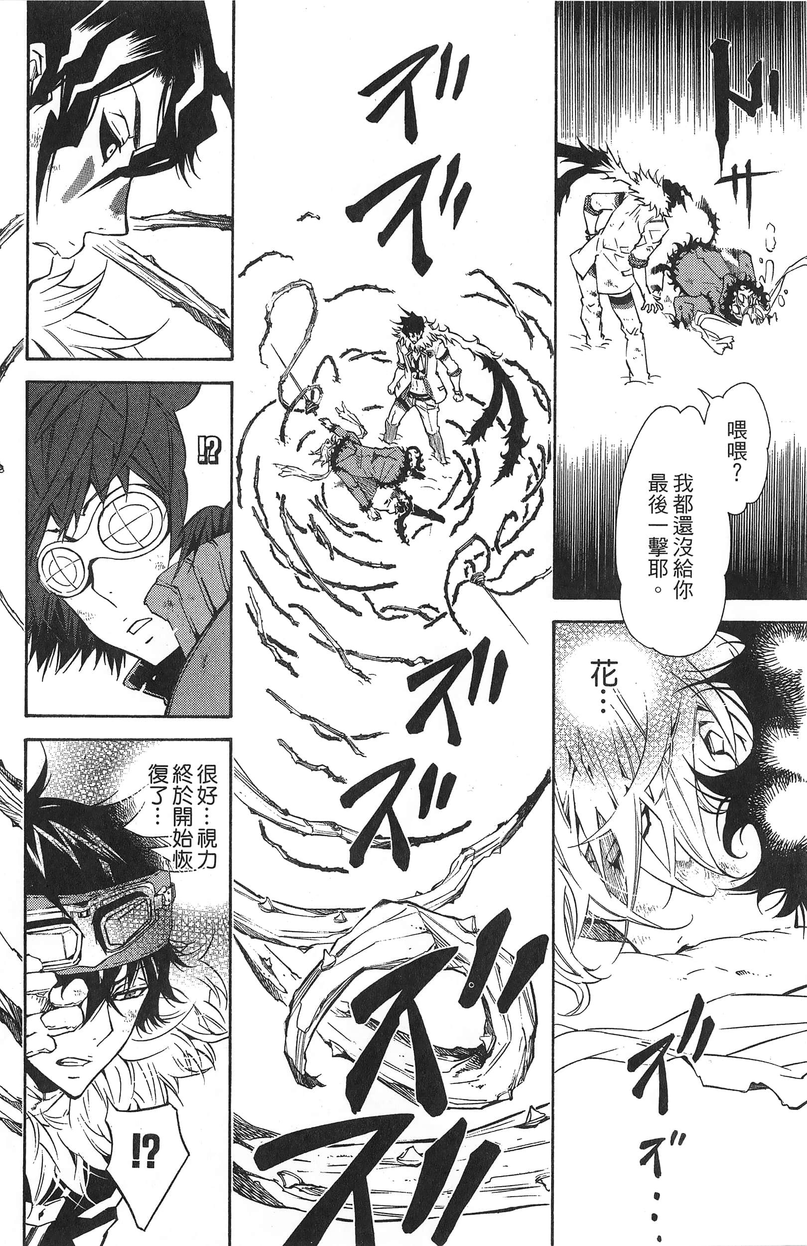Page 178