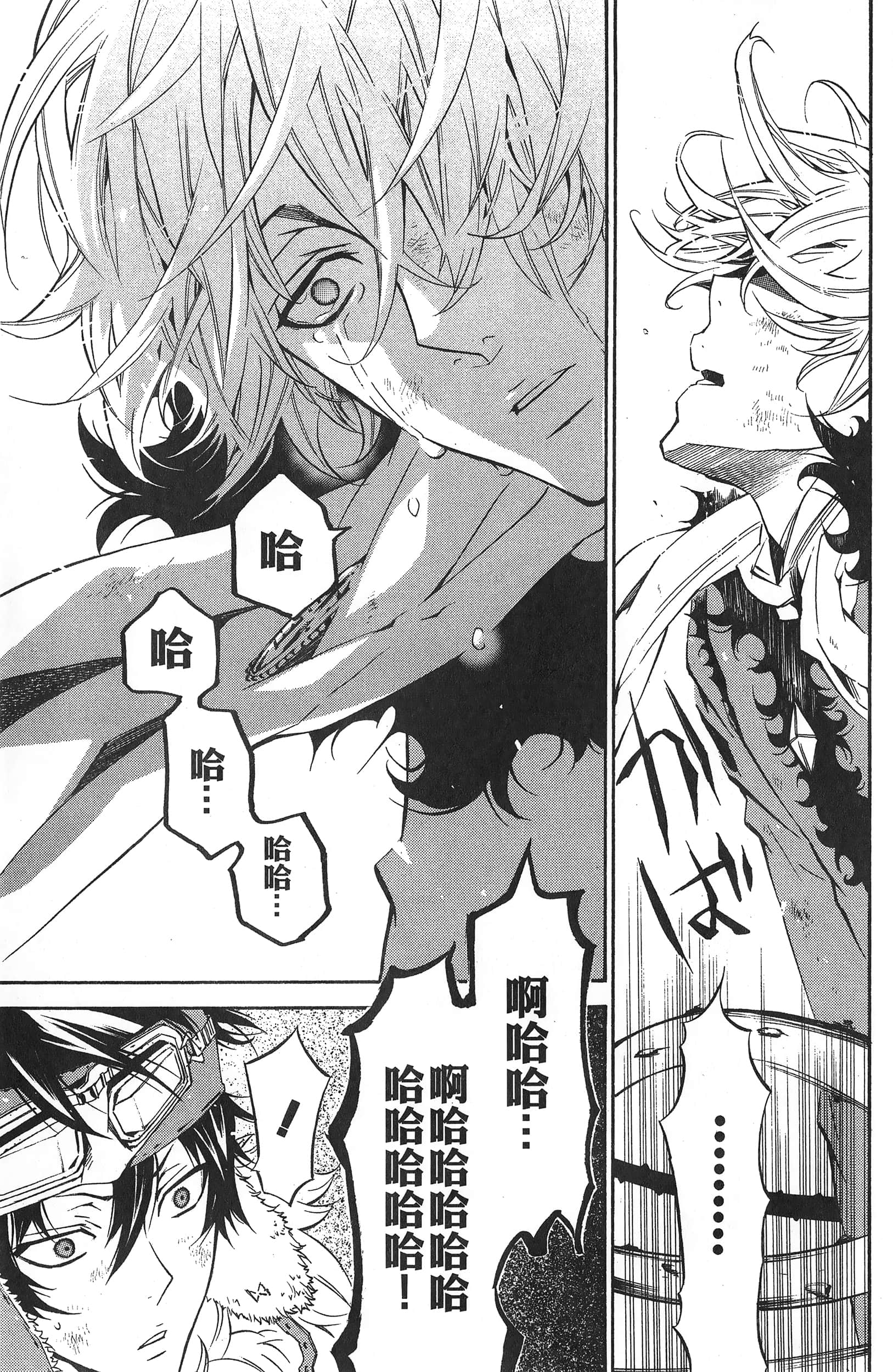 Page 179