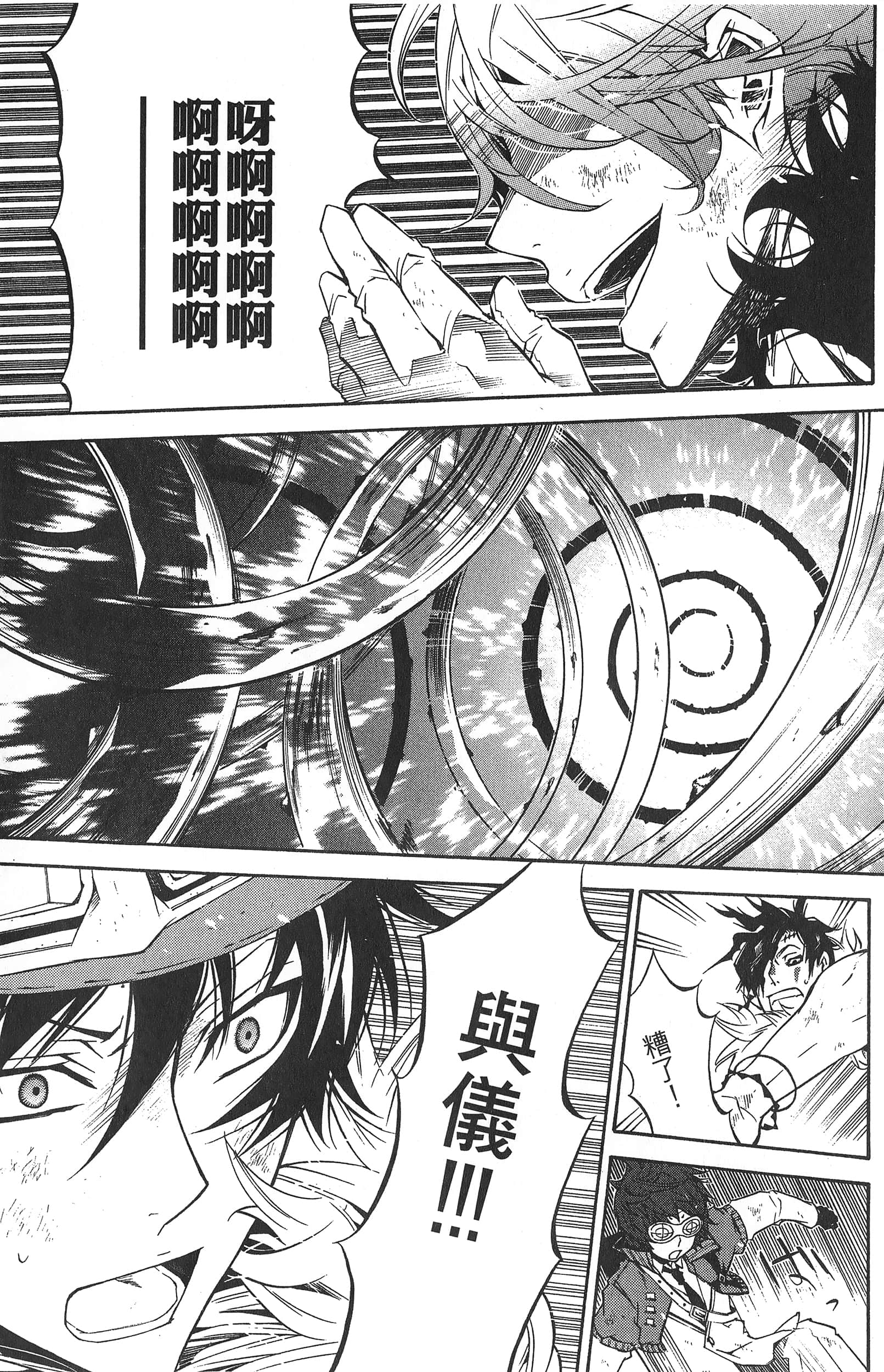 Page 181