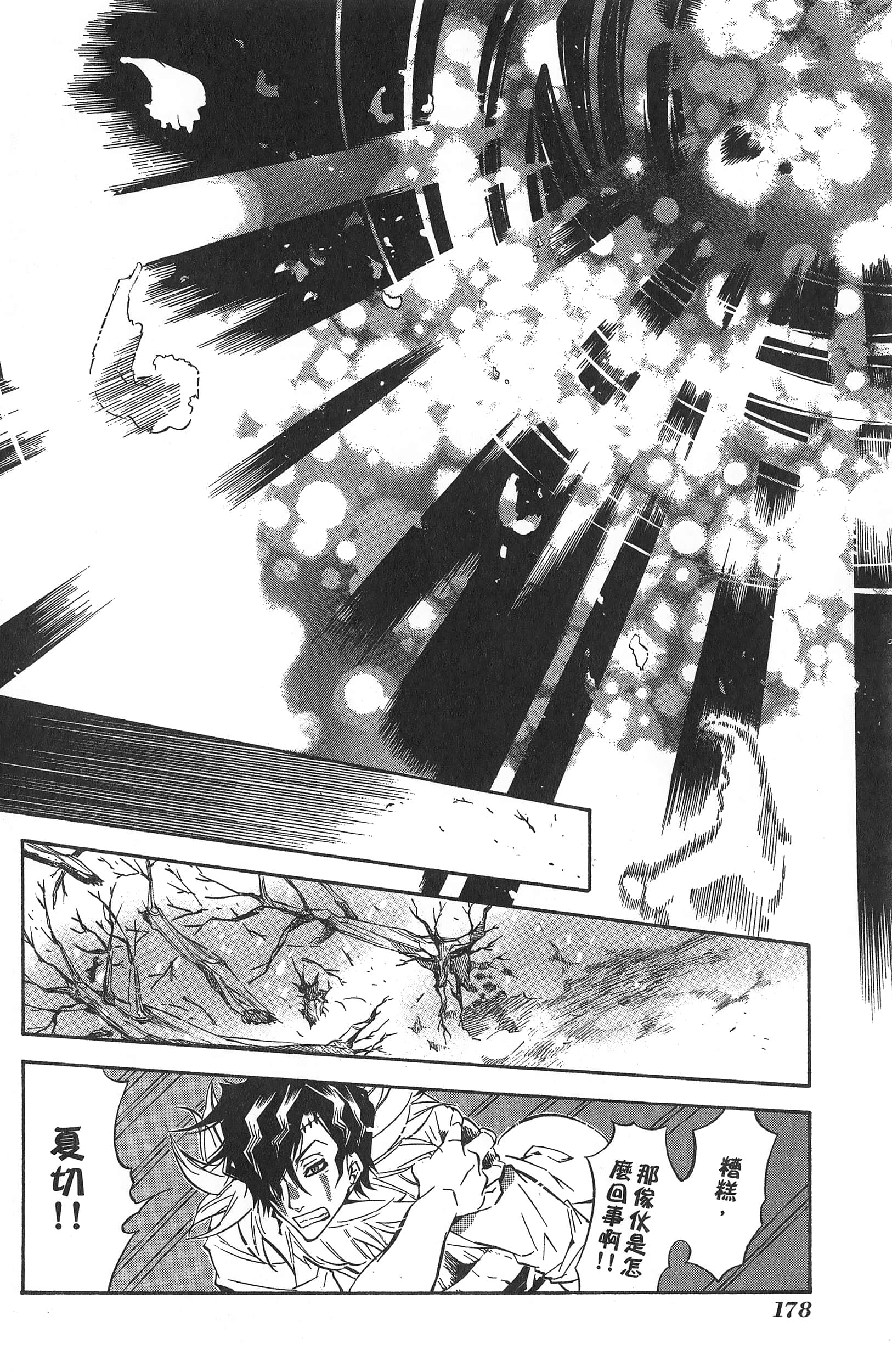 Page 182