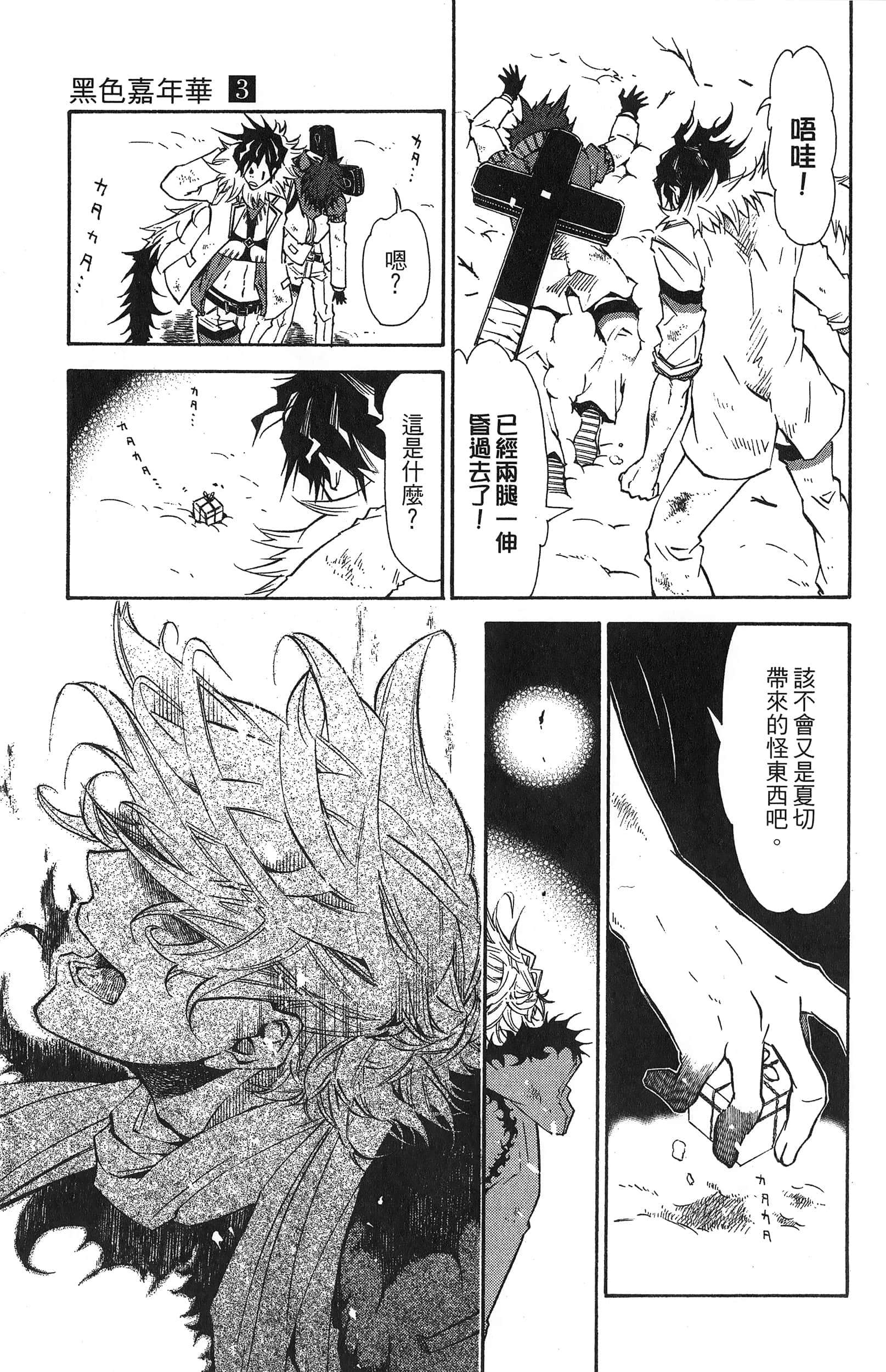 Page 183
