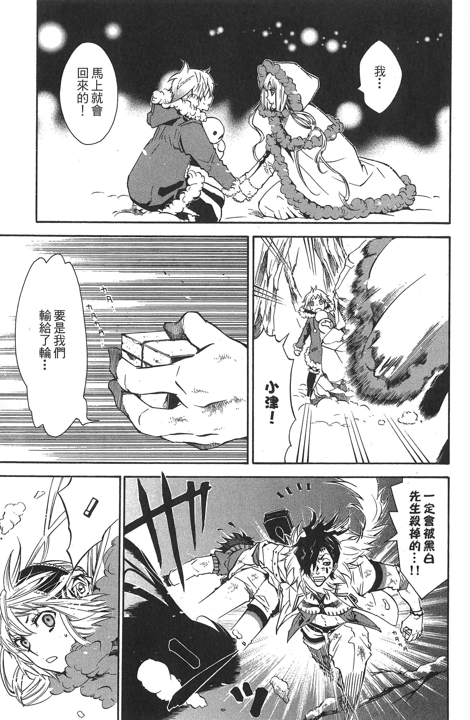 Page 185