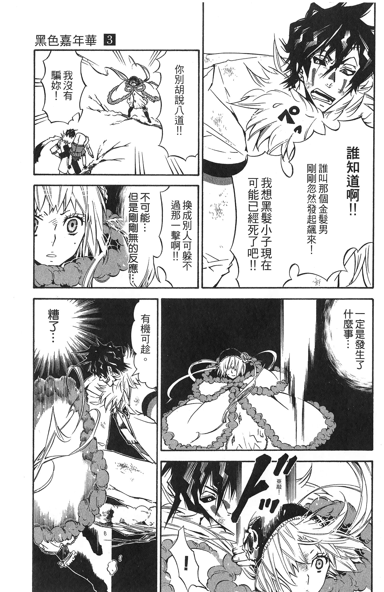 Page 187