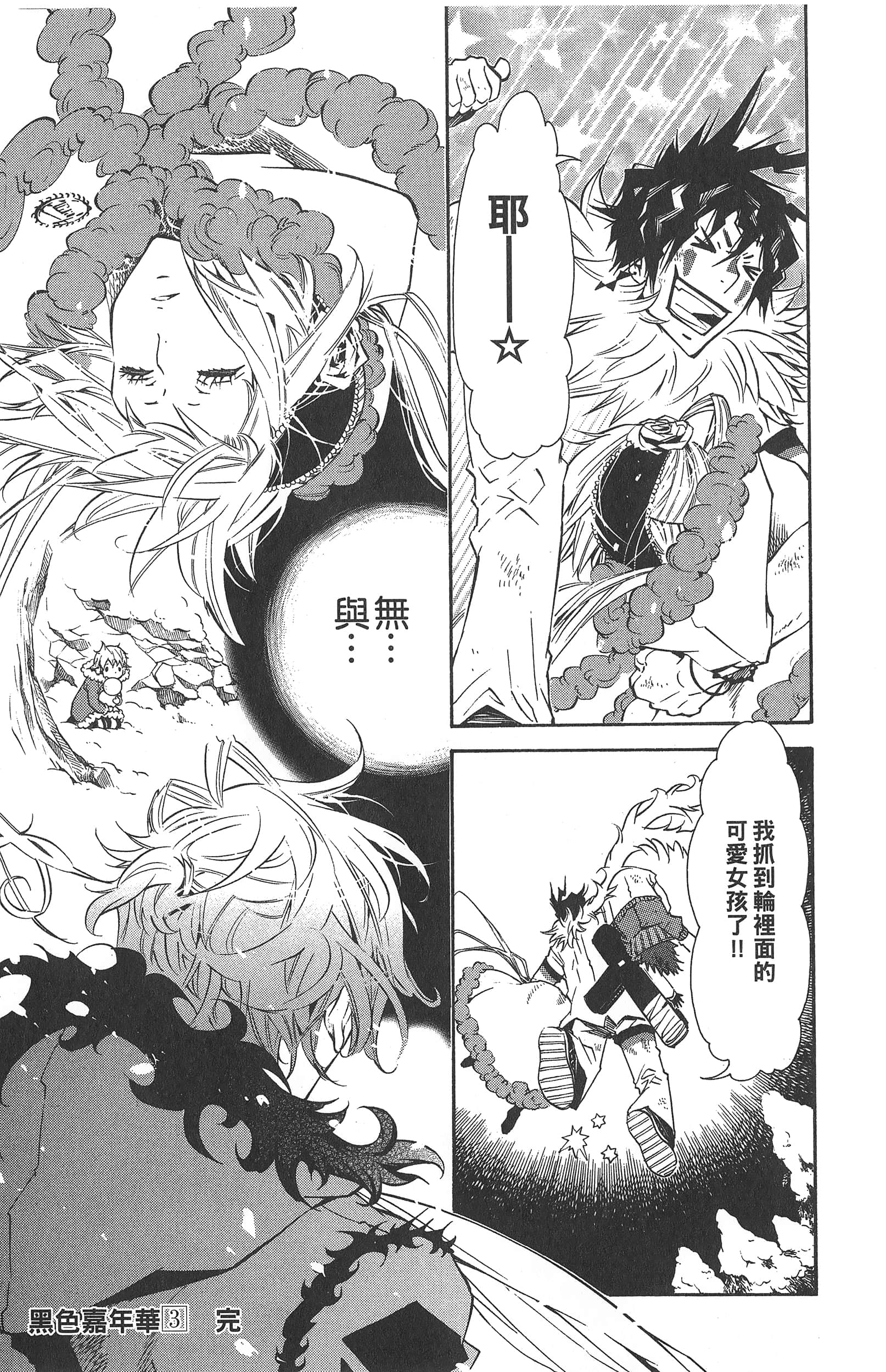Page 188