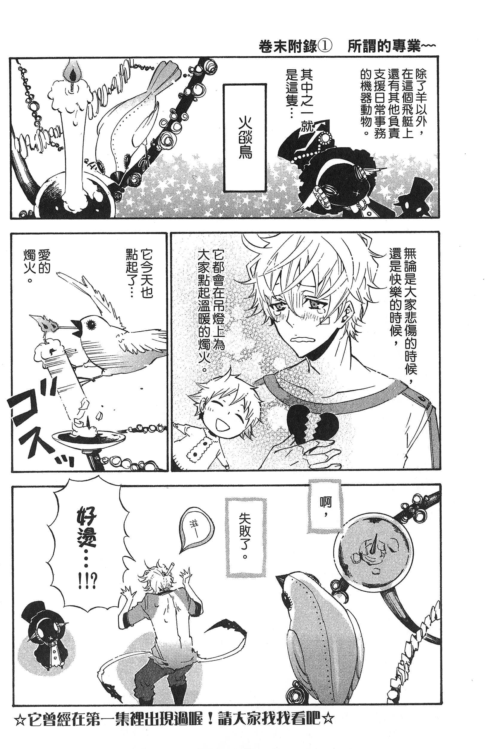 Page 190