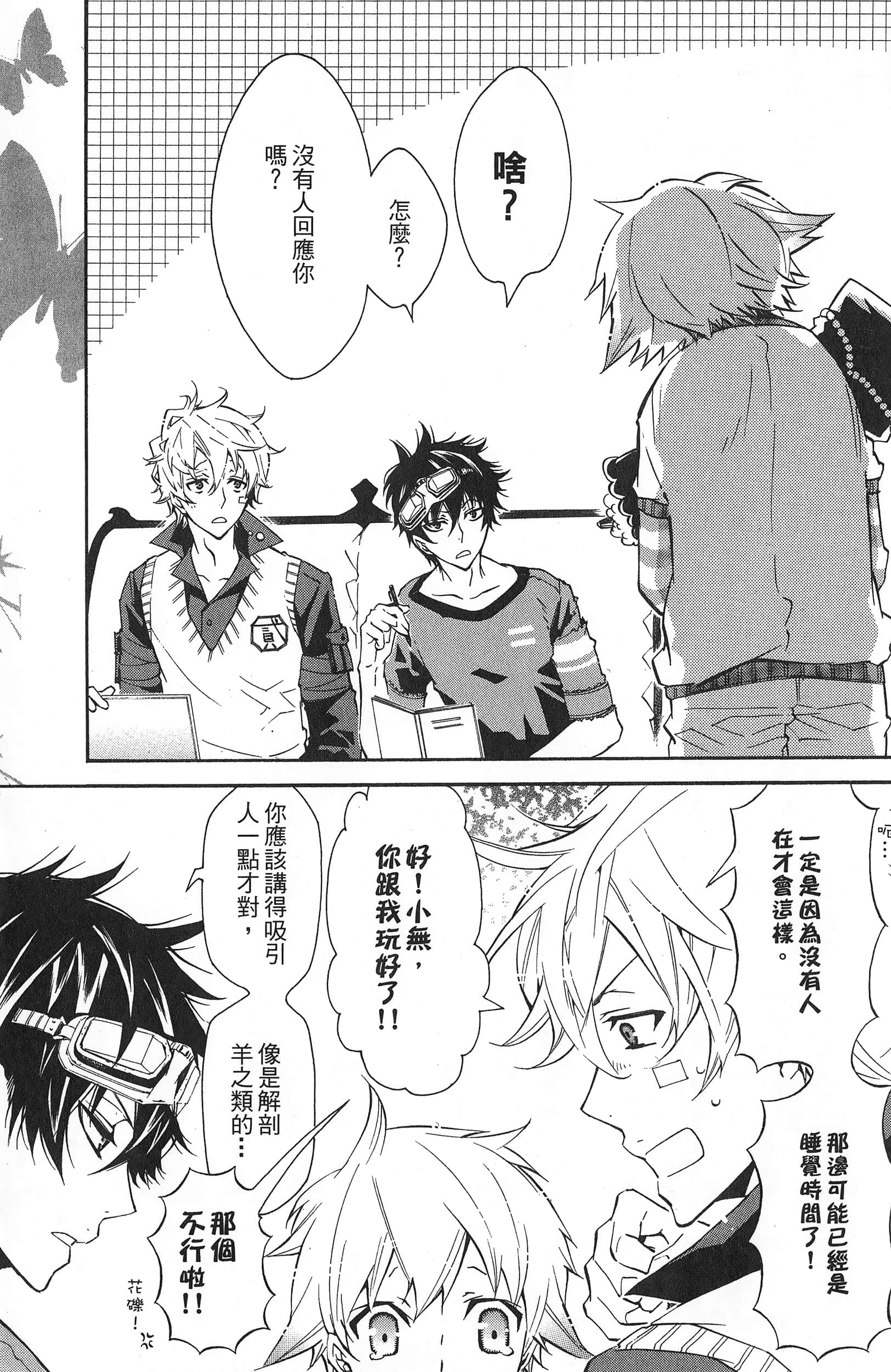 Page 199