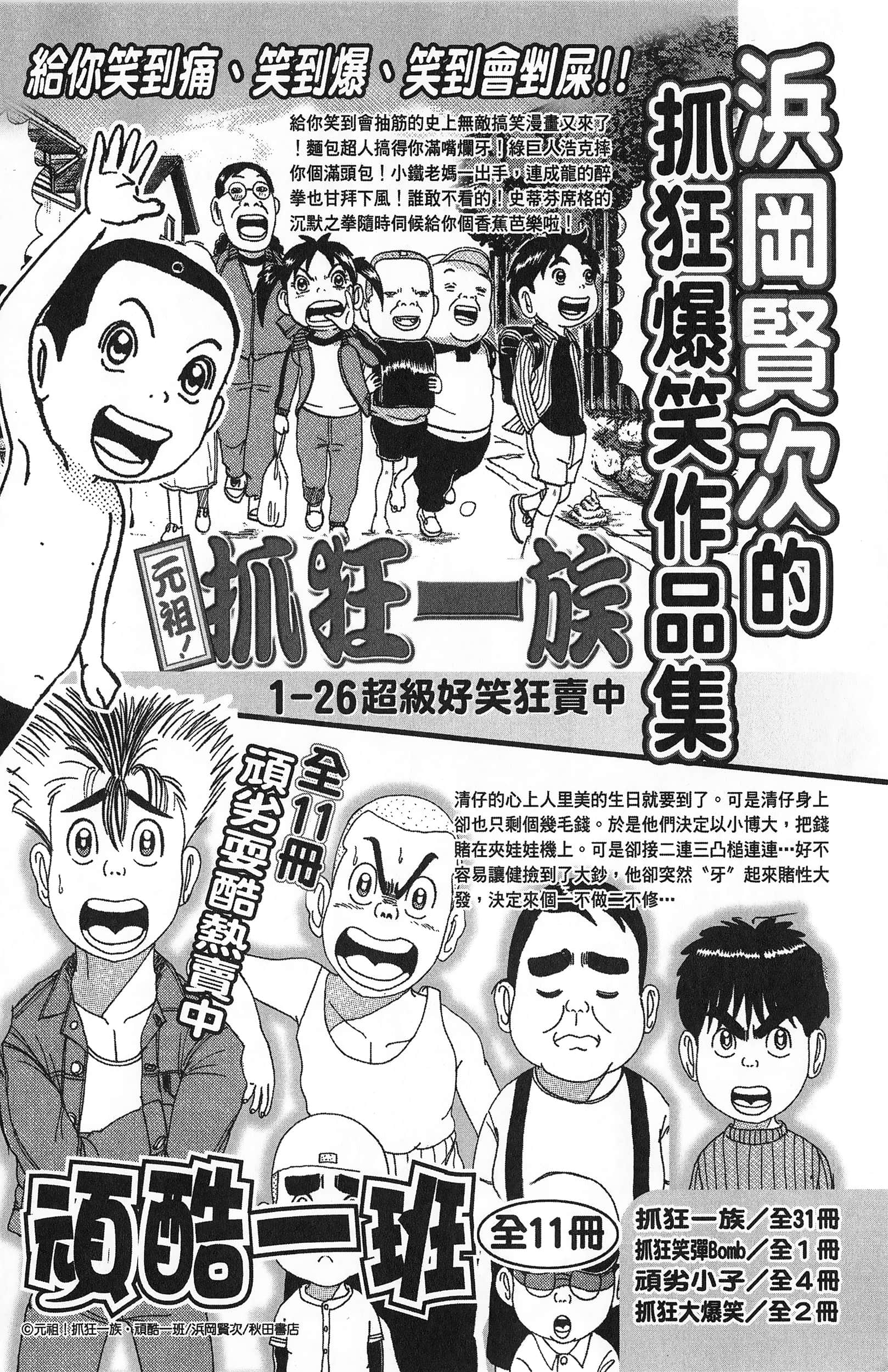 Page 202