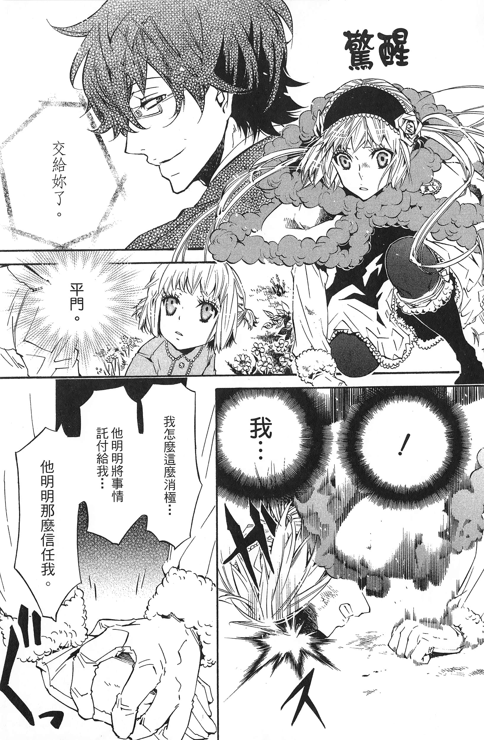 Page 32