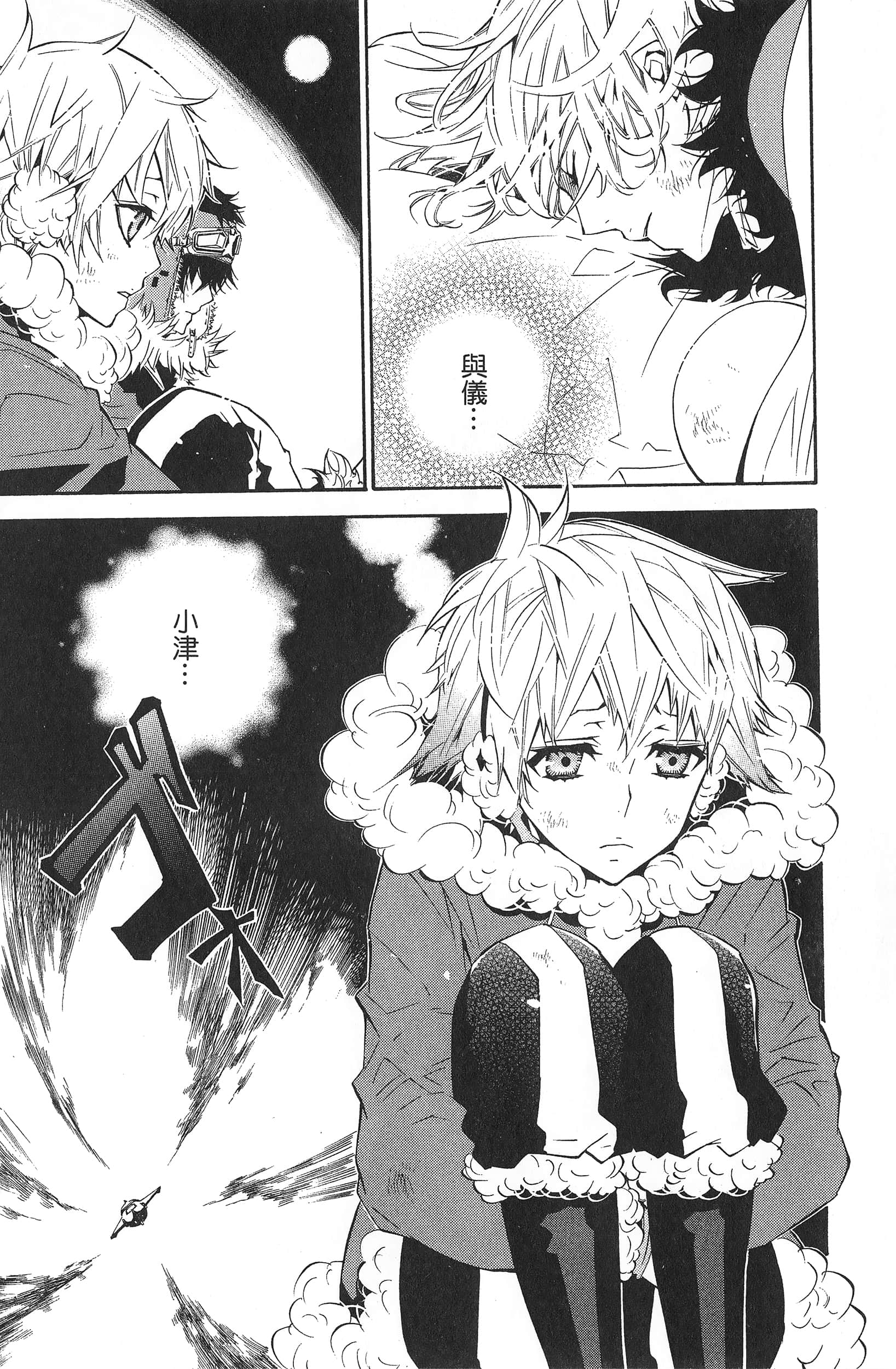 Page 41