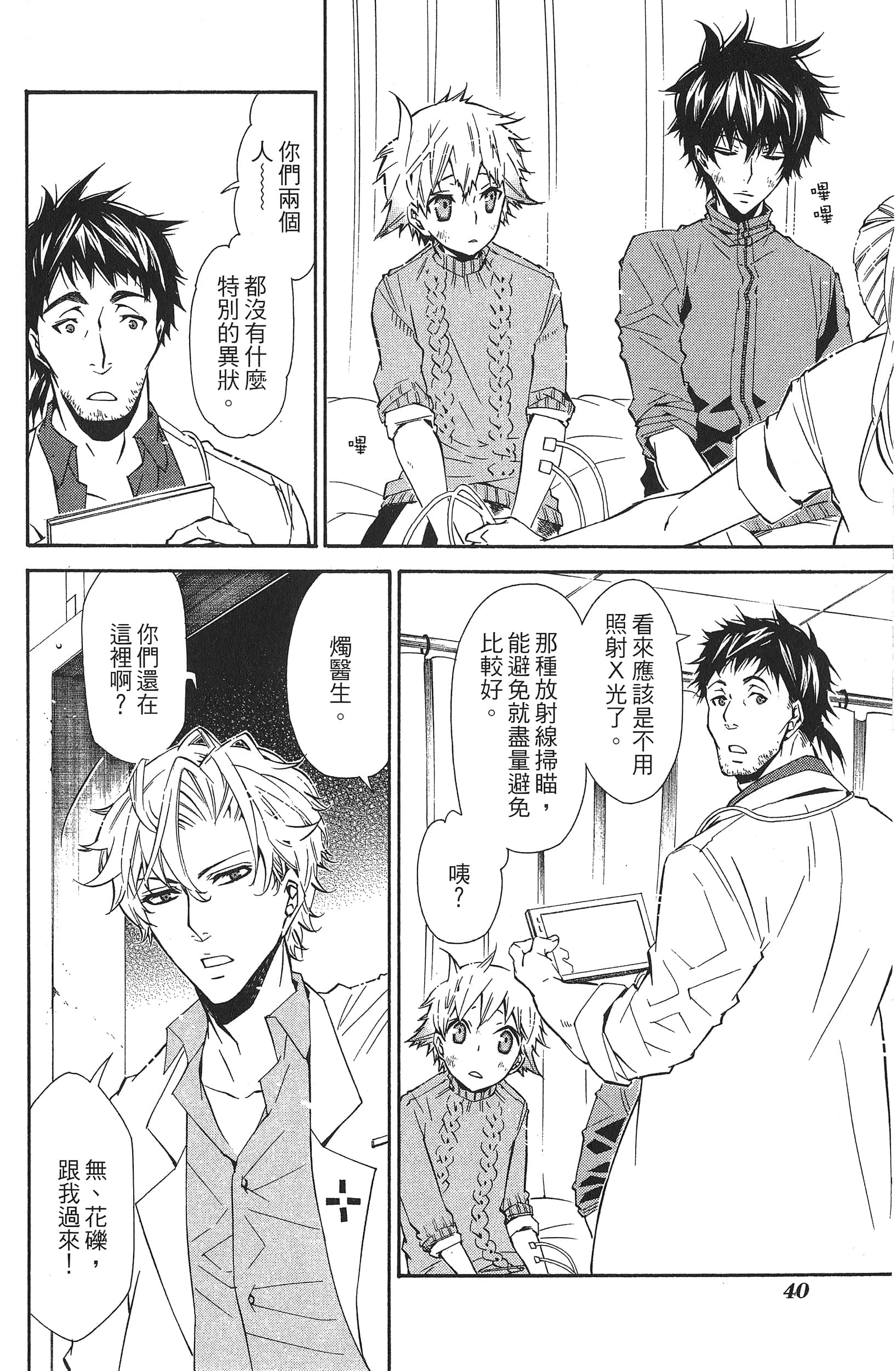 Page 43