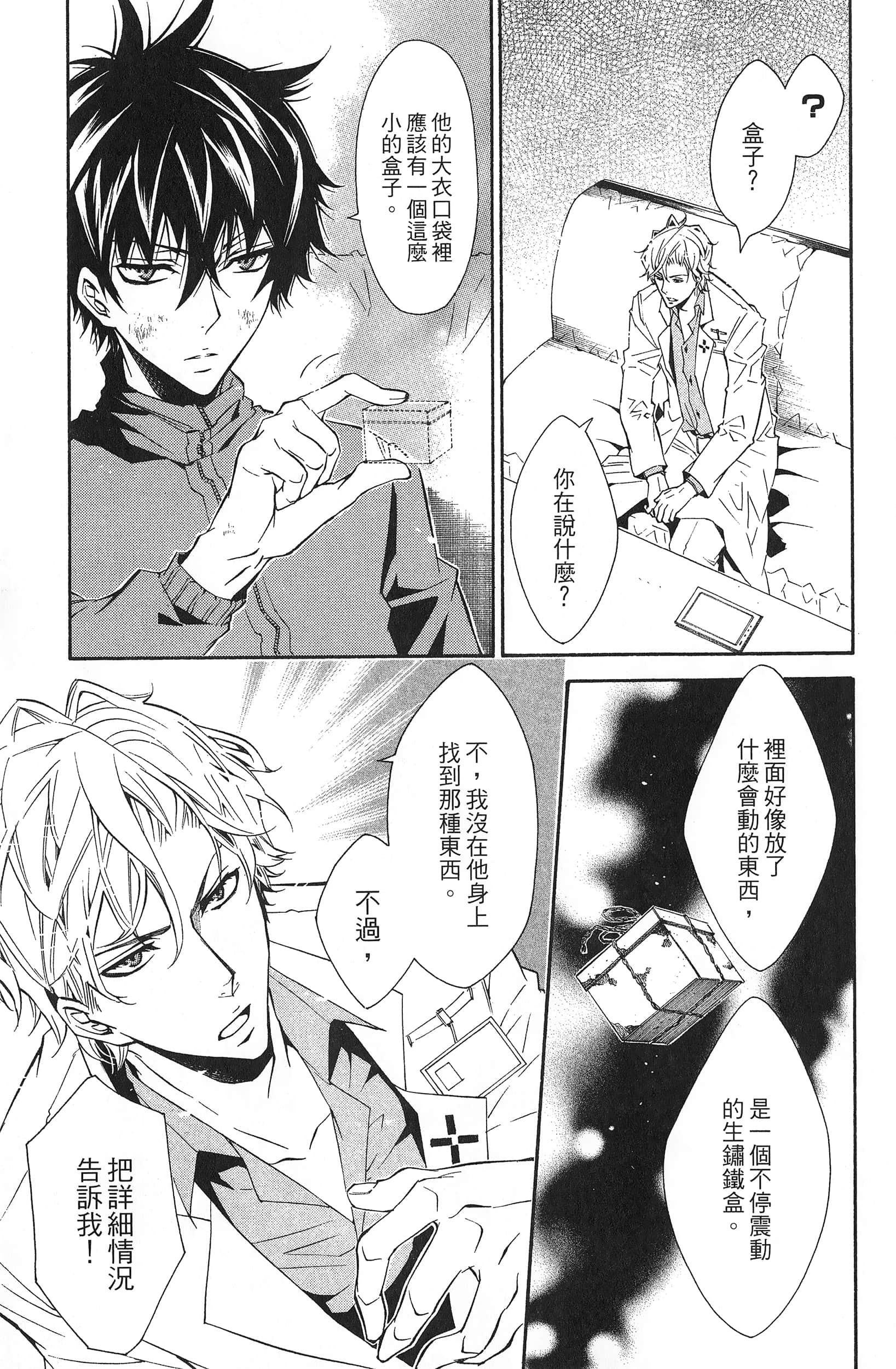 Page 50