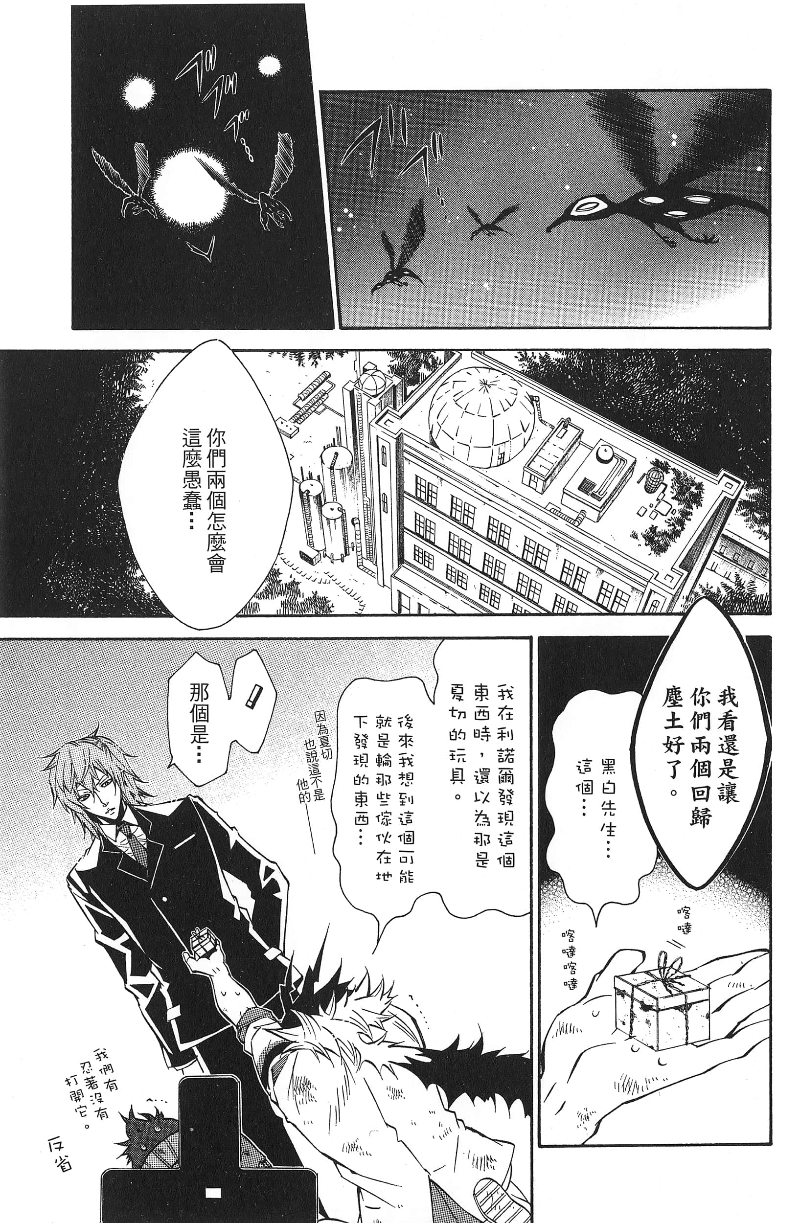 Page 56