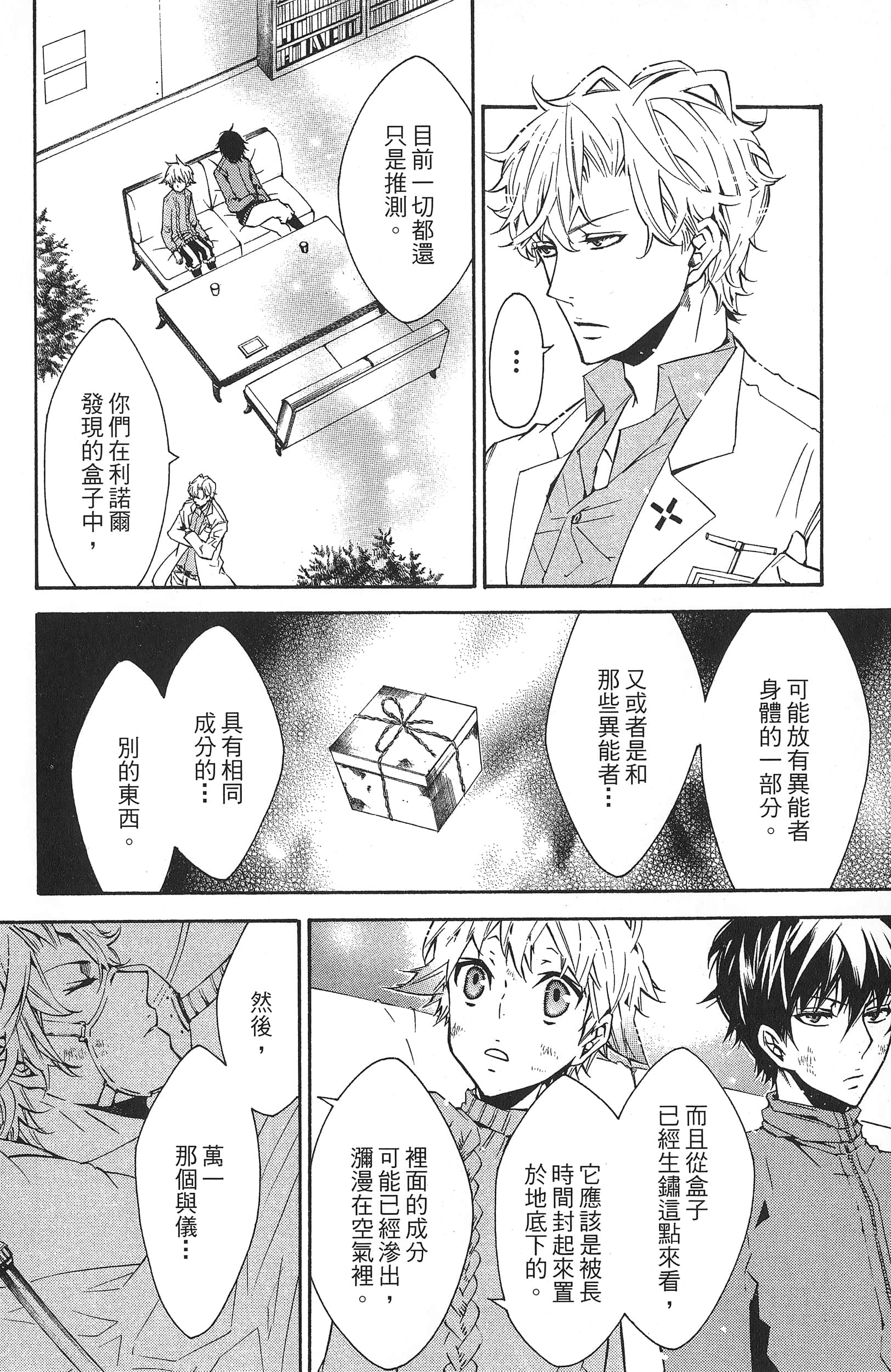 Page 59