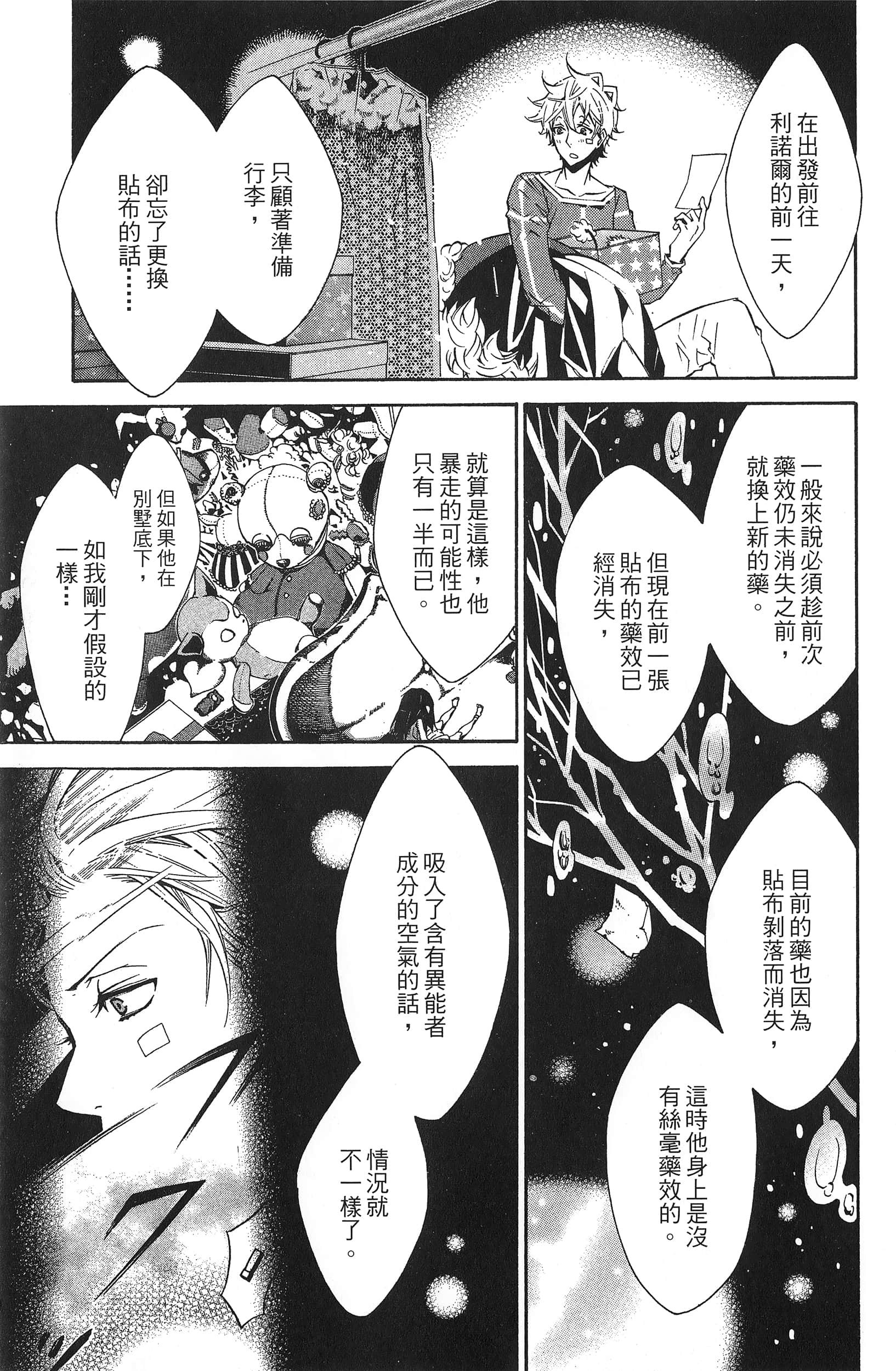 Page 60