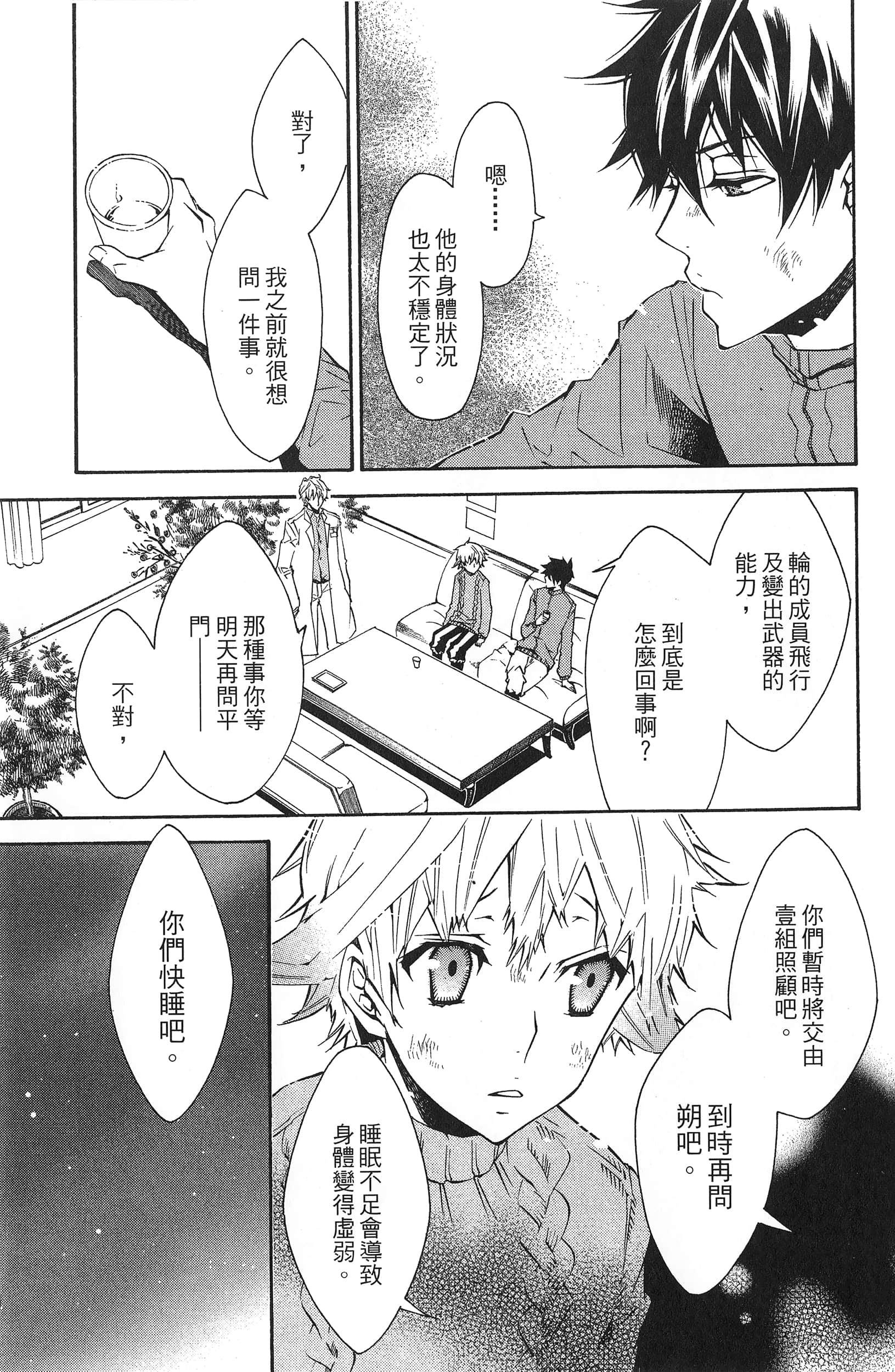 Page 62