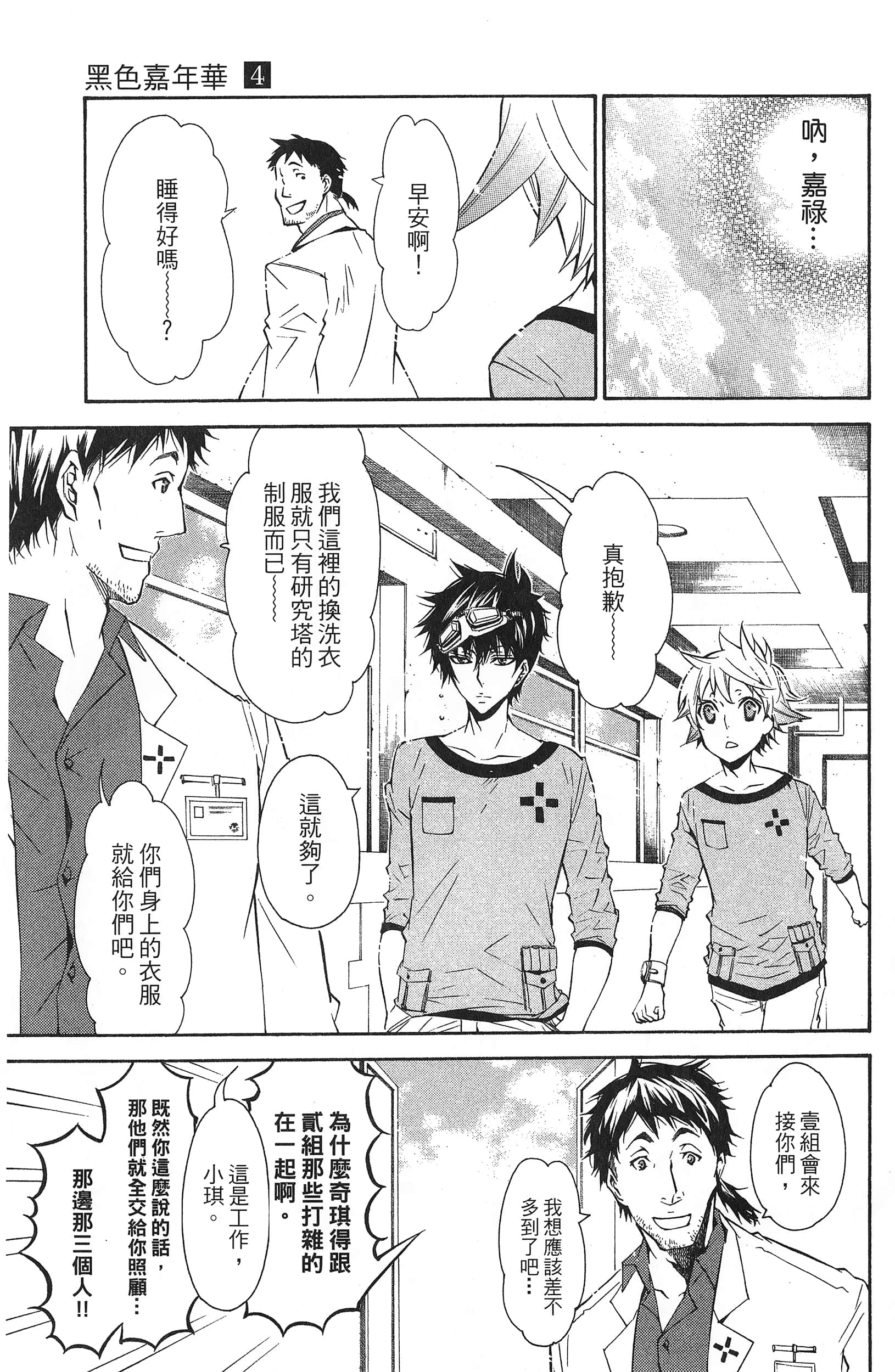 Page 66