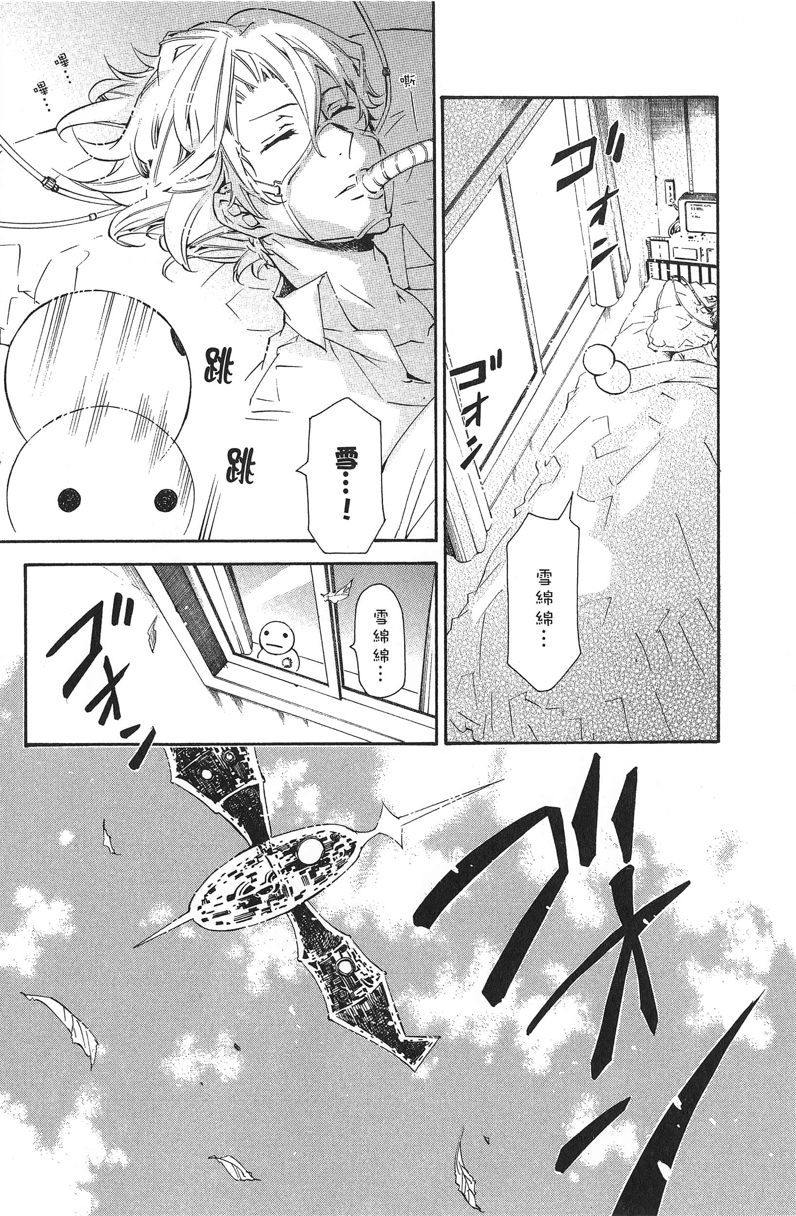 Page 69