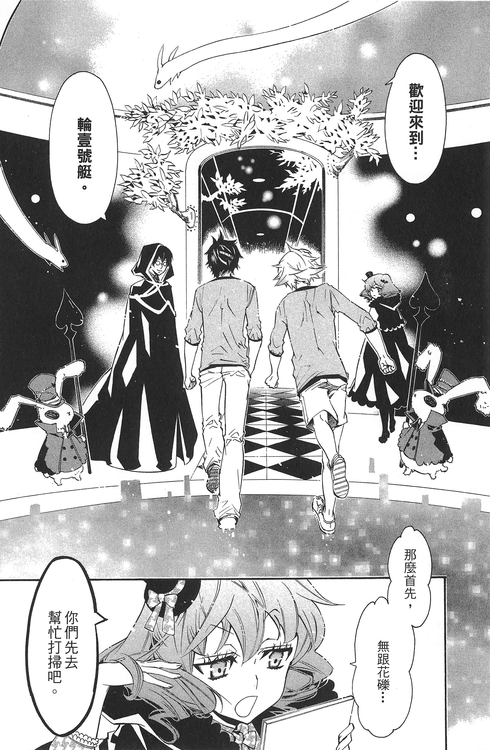 Page 71