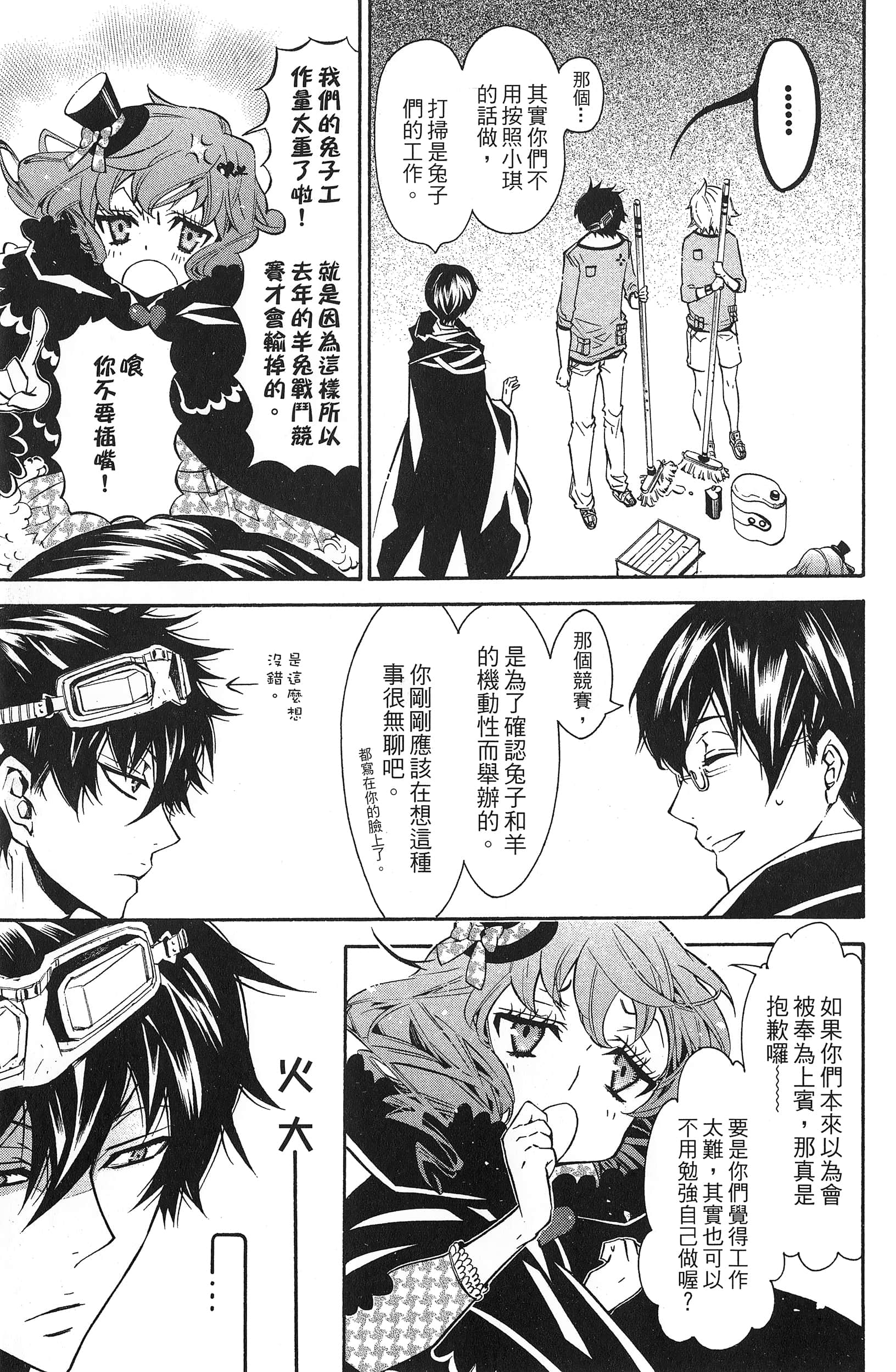 Page 72