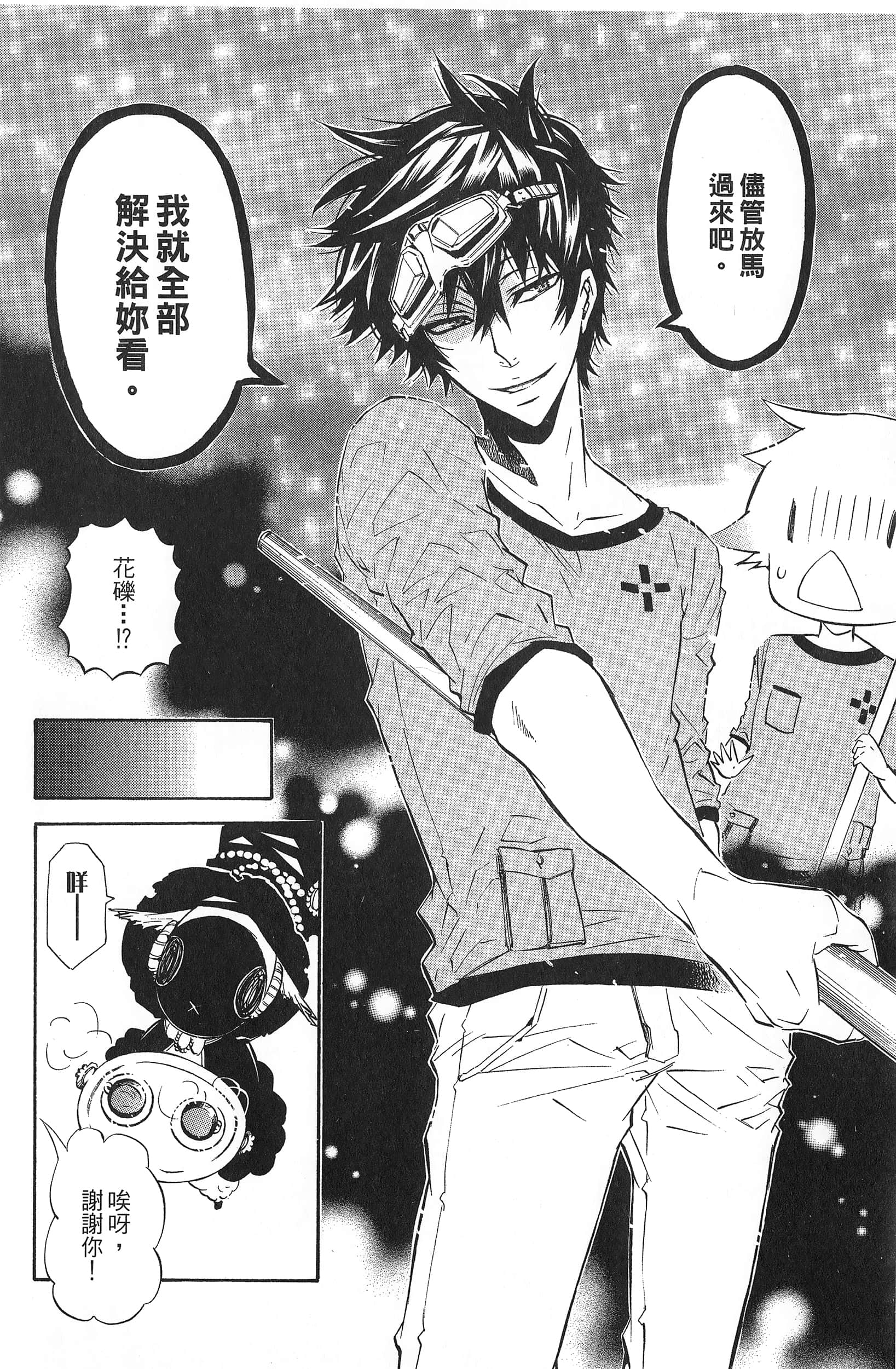 Page 73